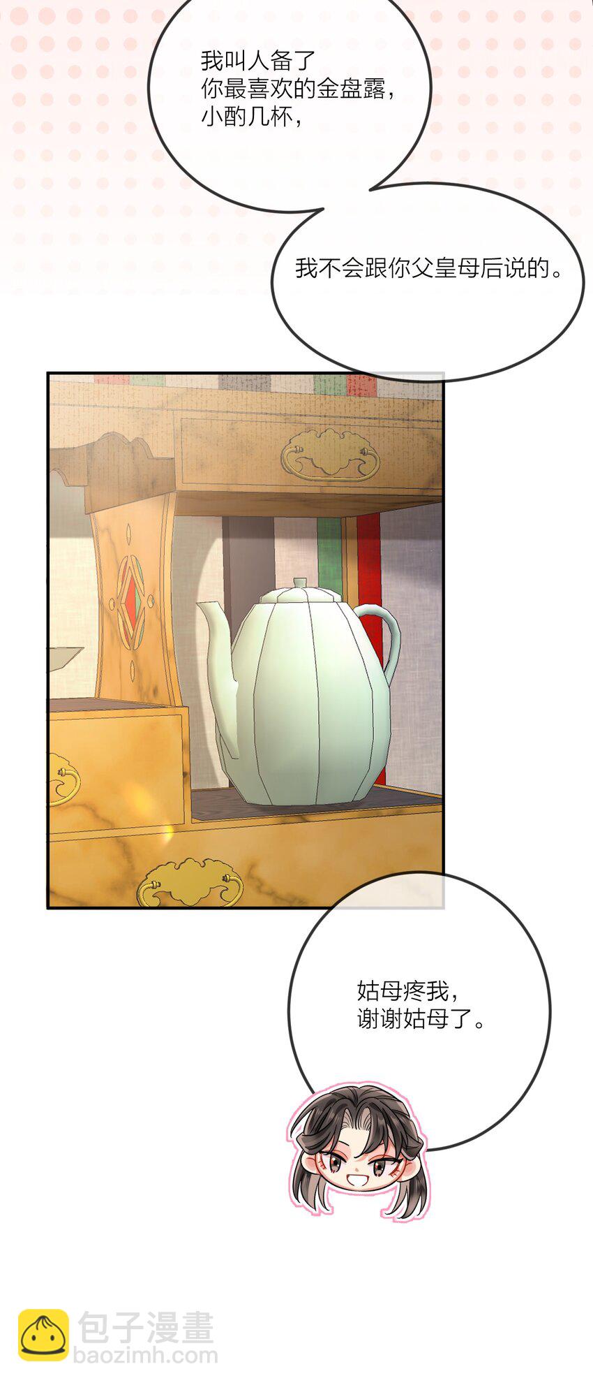 012 暗潮涌动4