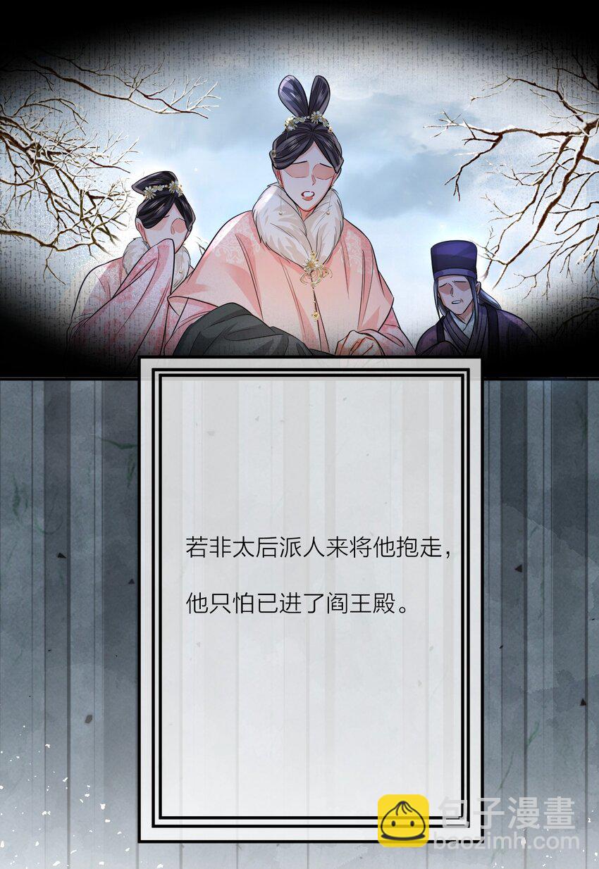 012 暗潮涌动40
