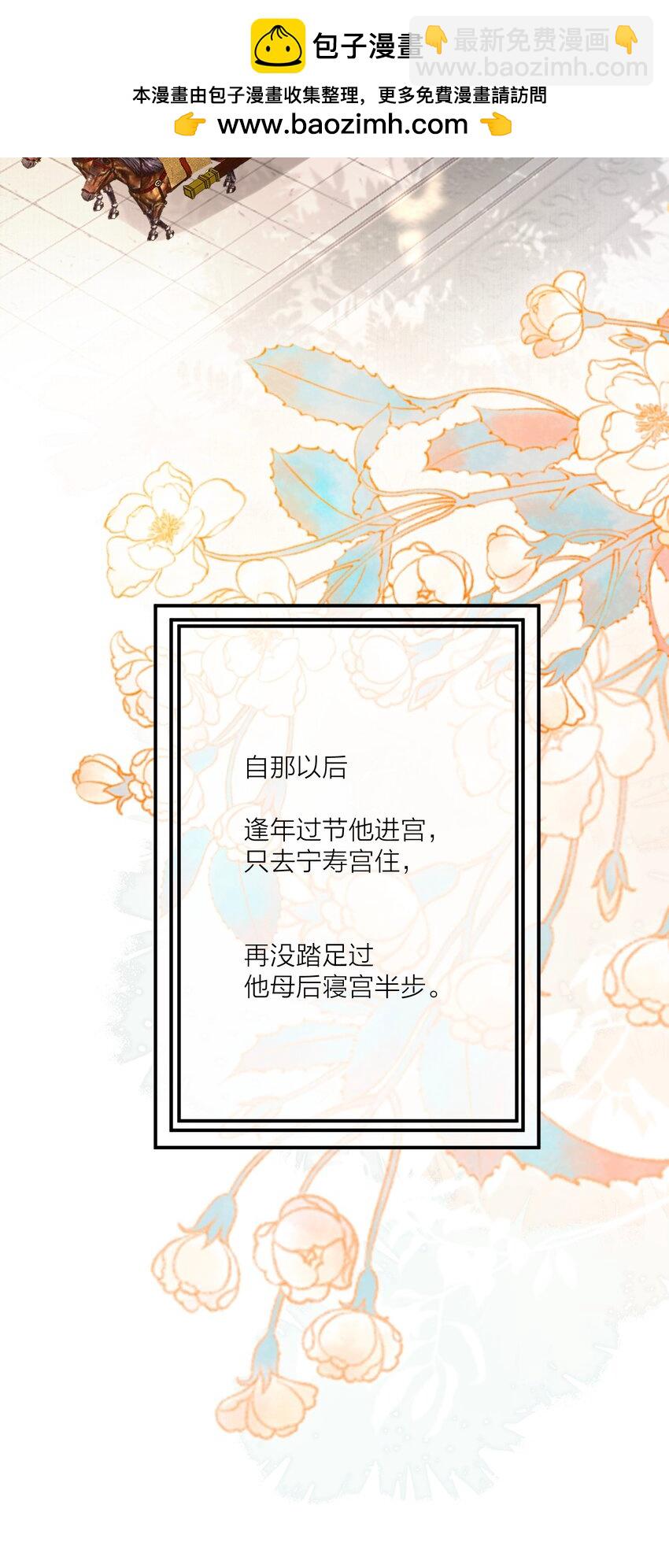 012 暗潮涌动44