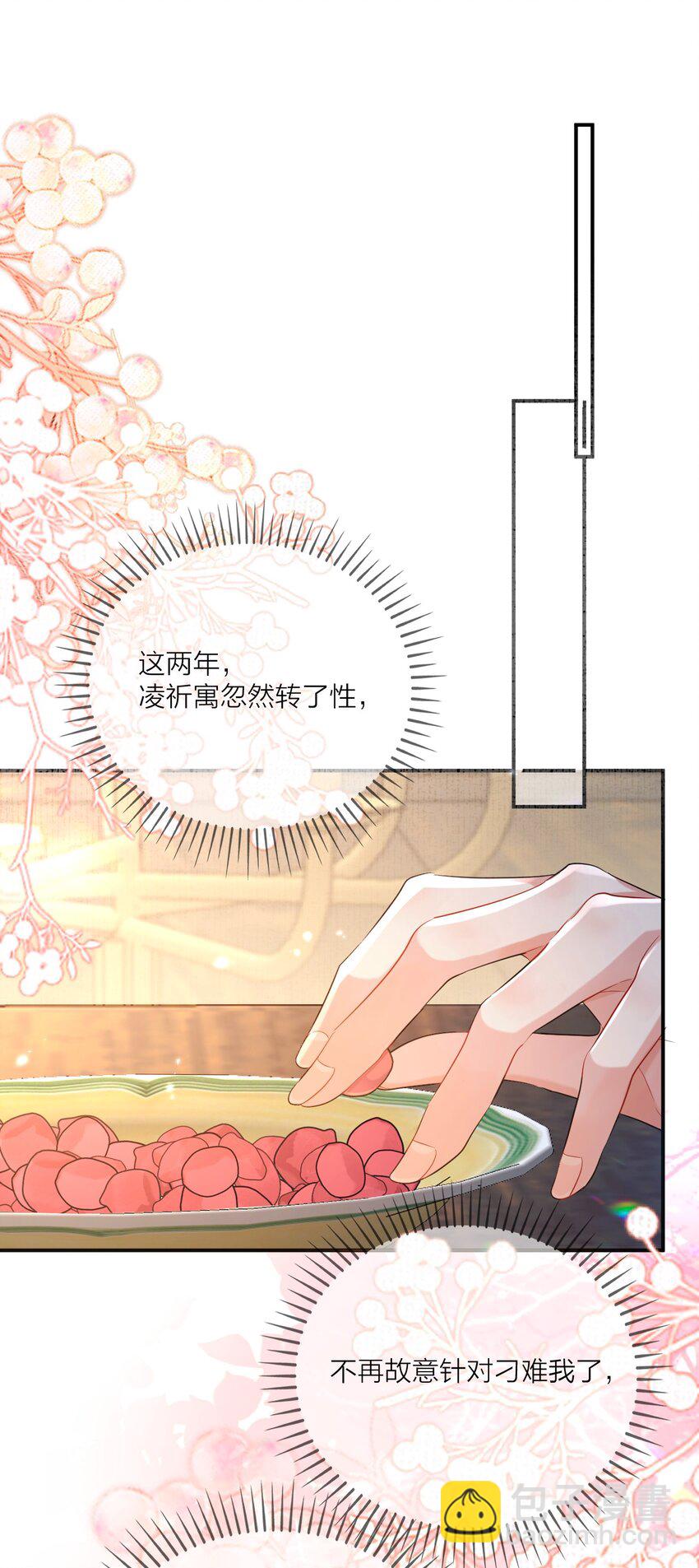 012 暗潮涌动45