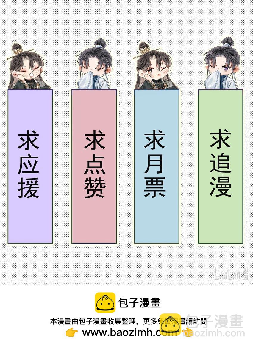 012 暗潮涌动56