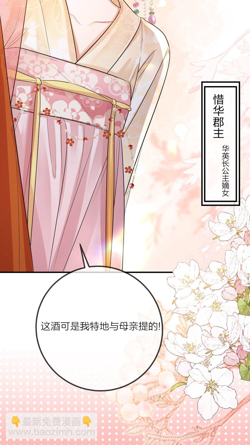 012 暗潮涌动6