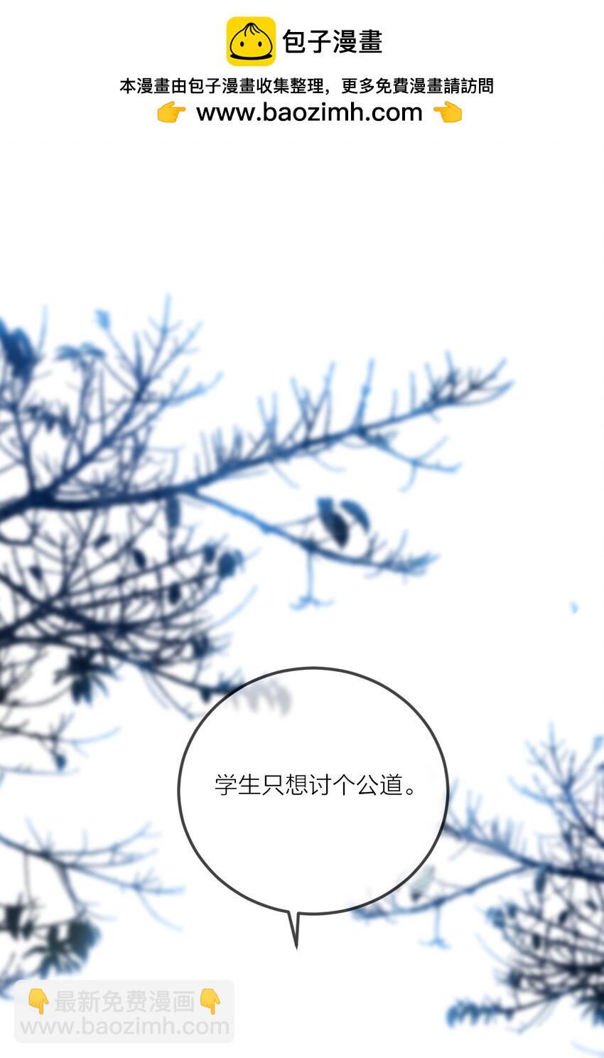 022 天理与公道1