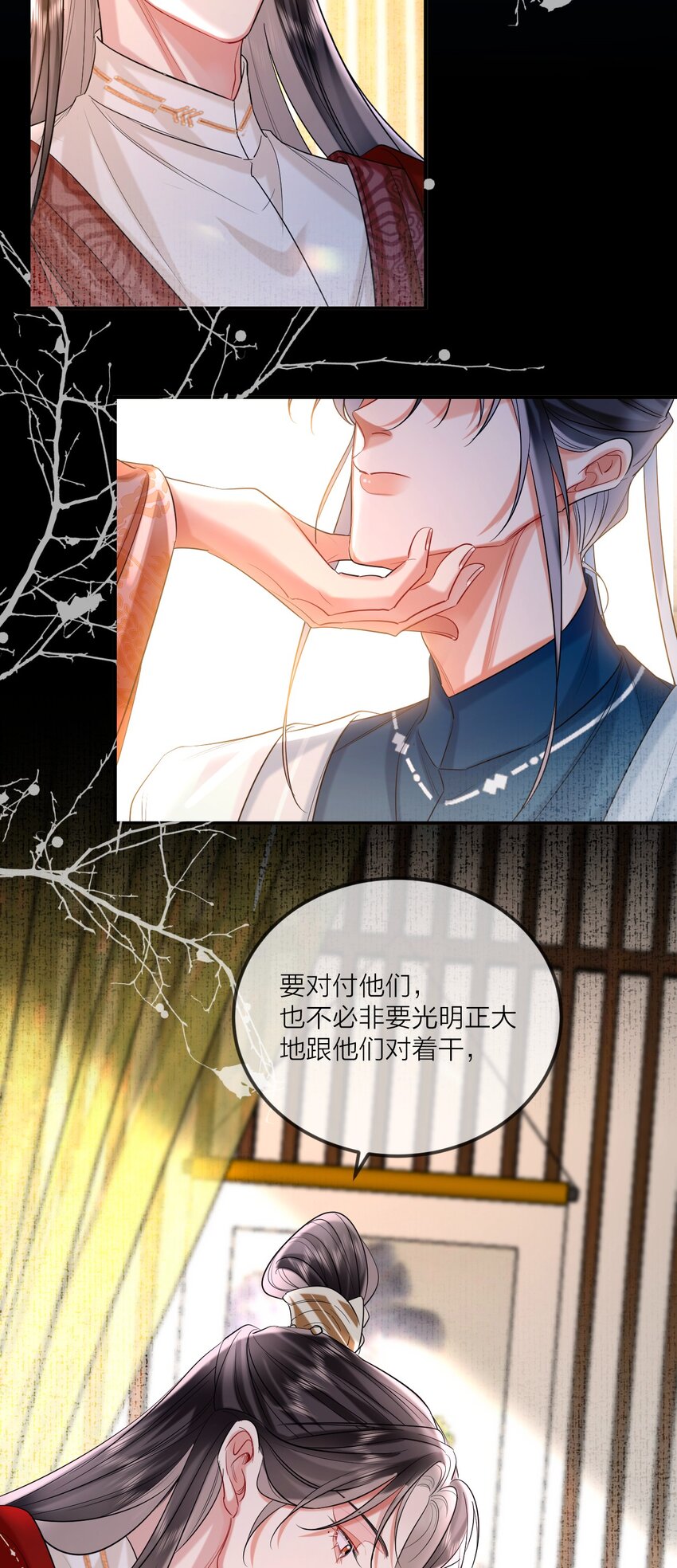 022 天理与公道10