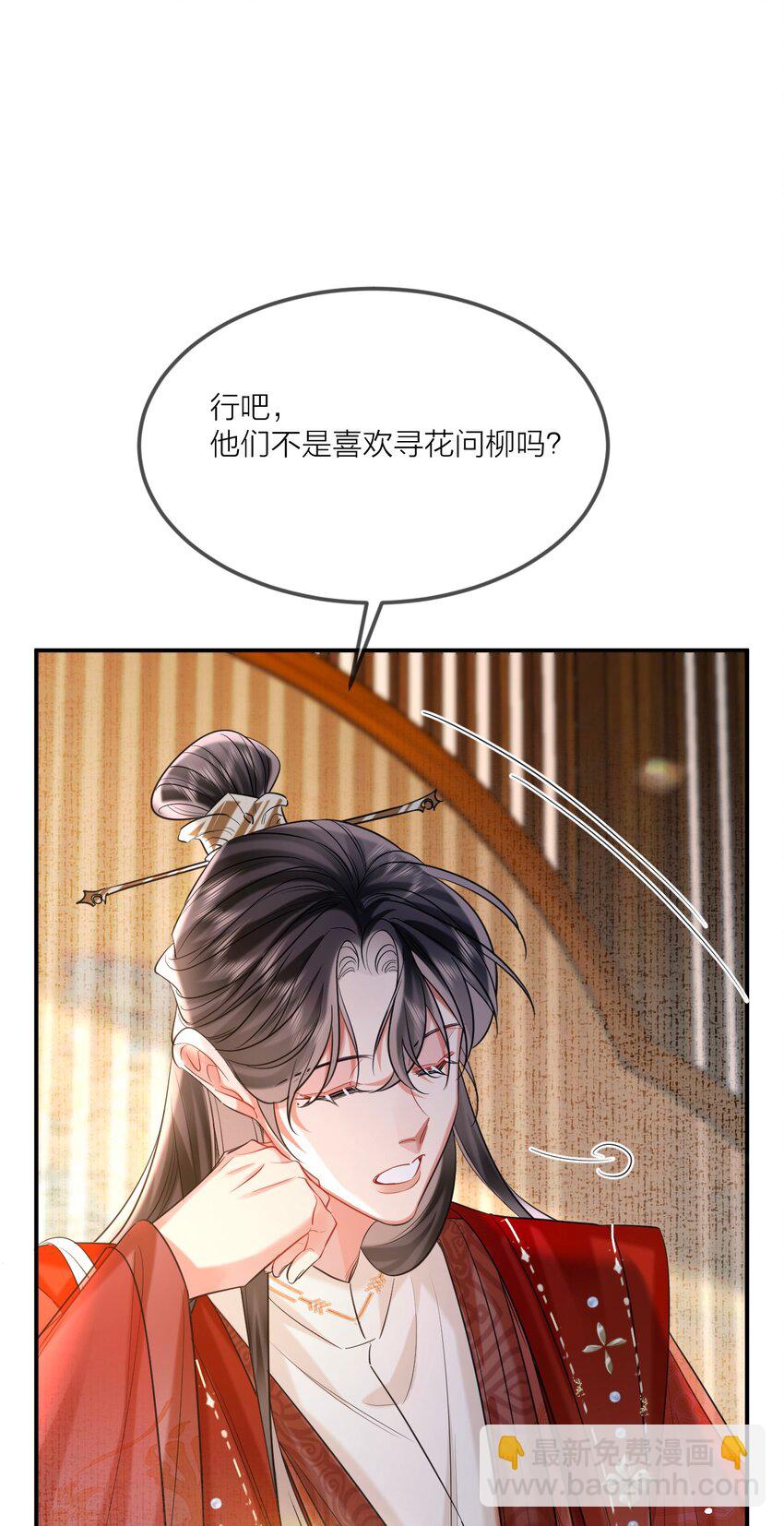 022 天理与公道13