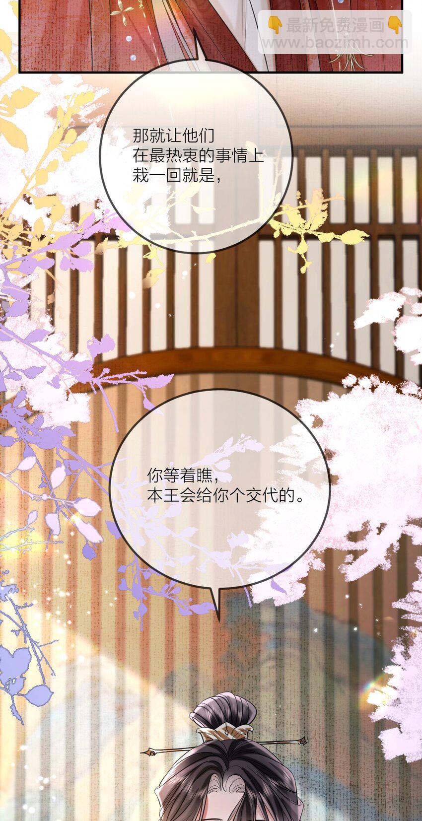 022 天理与公道14