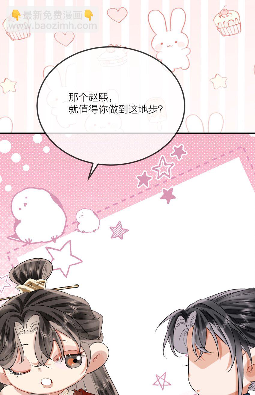 022 天理与公道21