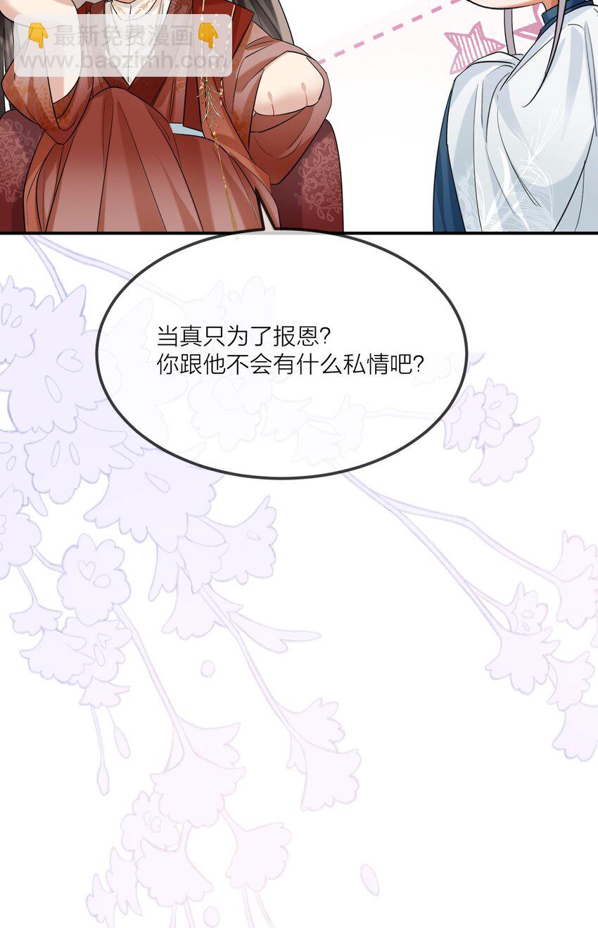 022 天理与公道22