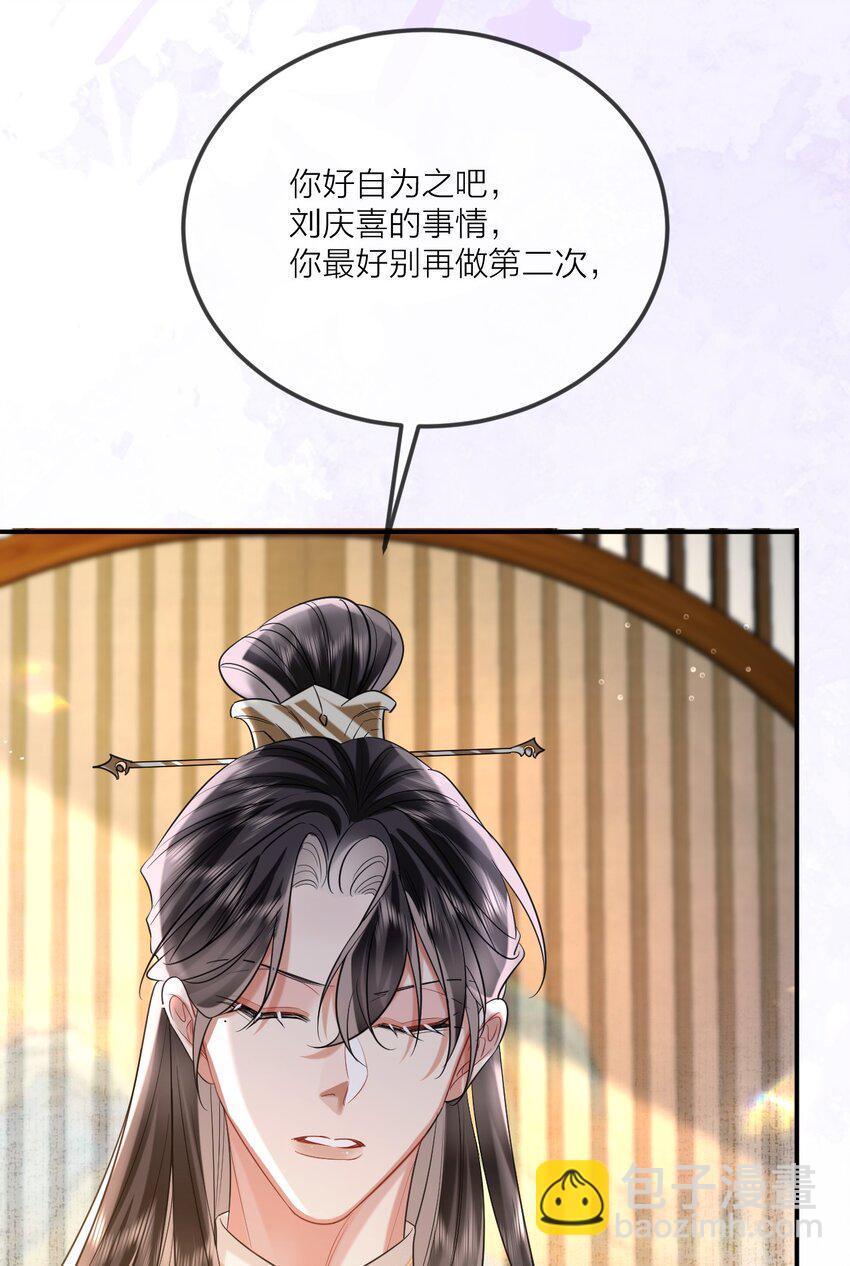 022 天理与公道25