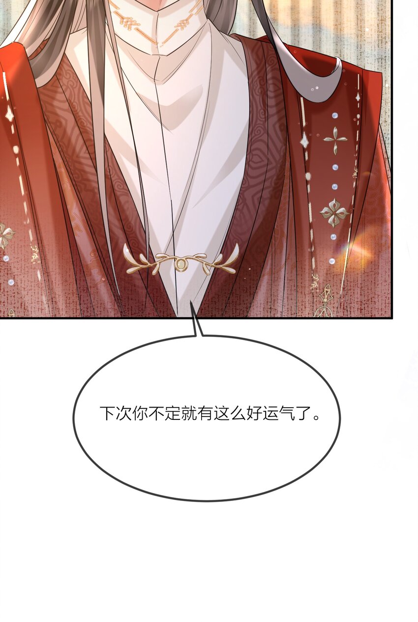022 天理与公道26