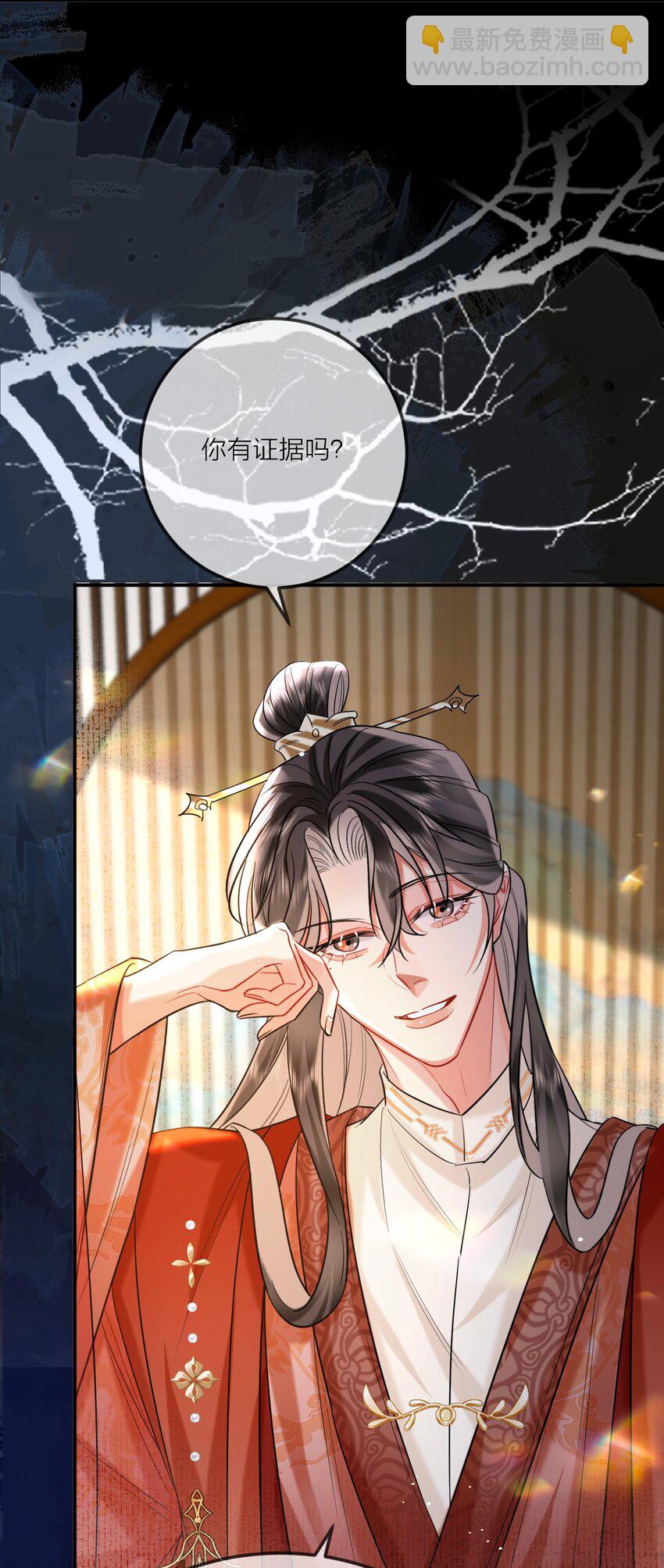 022 天理与公道3