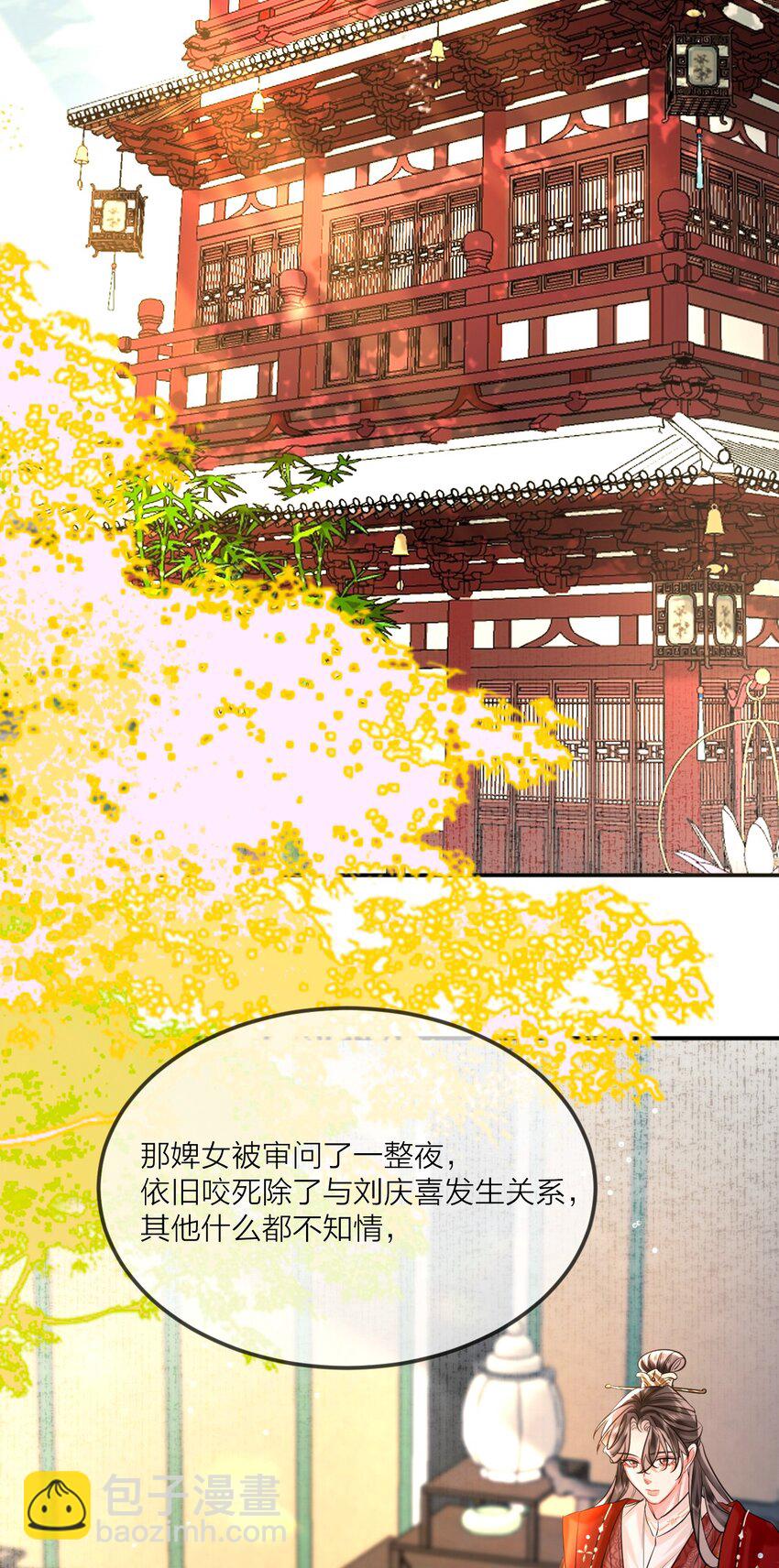022 天理与公道32