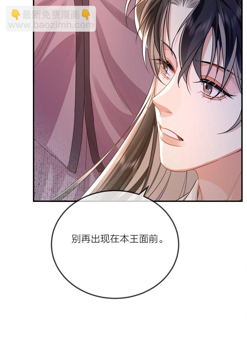 022 天理与公道35