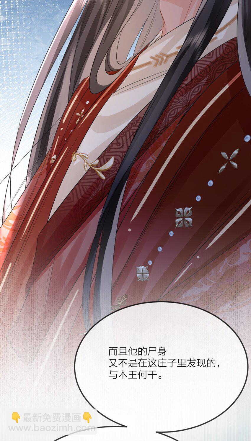 022 天理与公道39