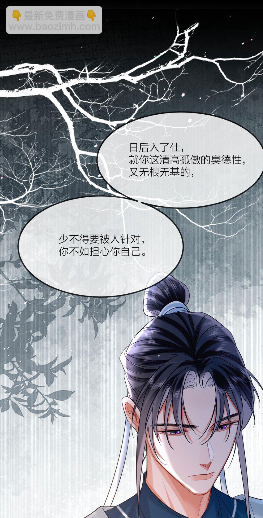 022 天理与公道41