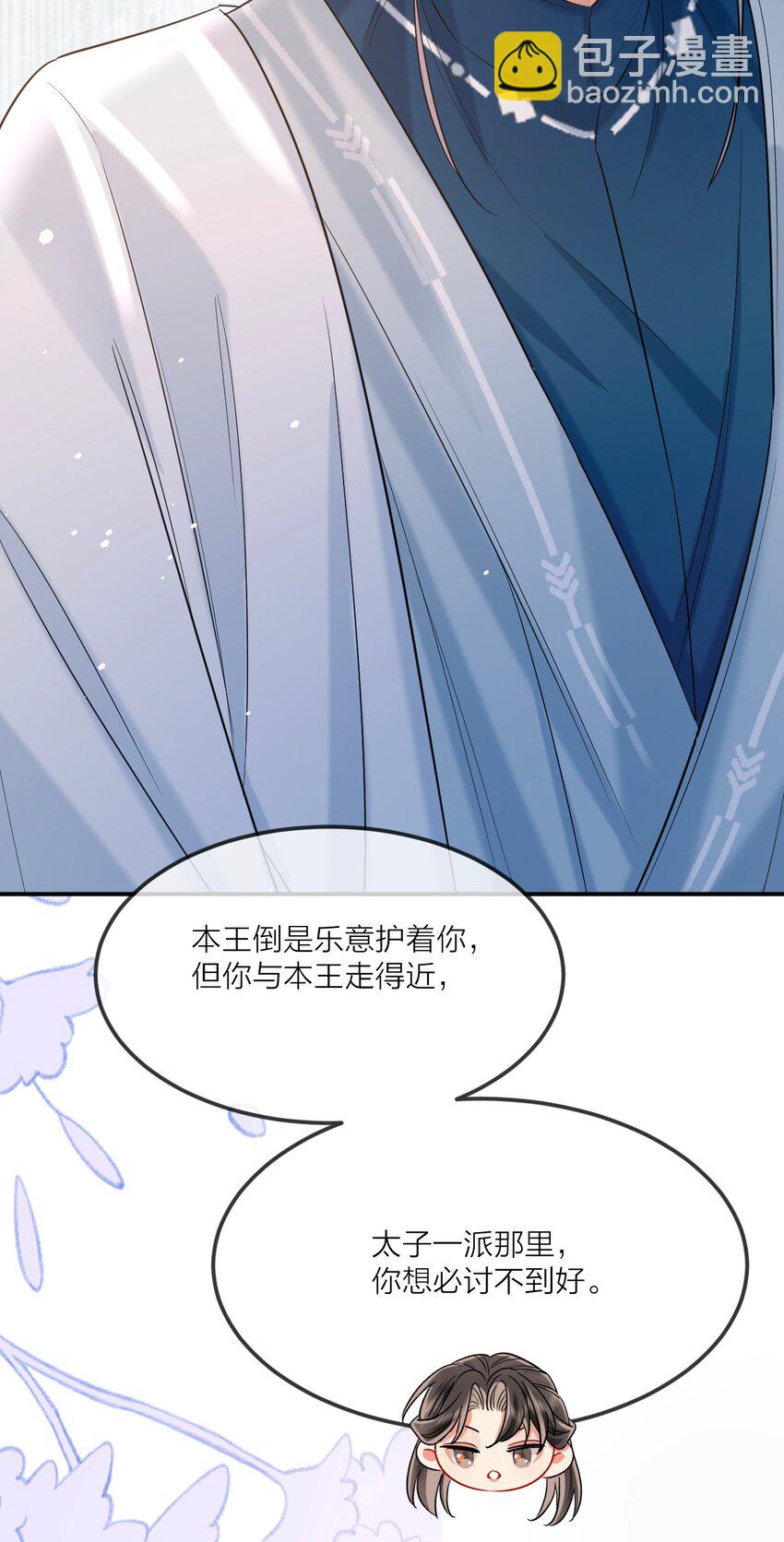 022 天理与公道42