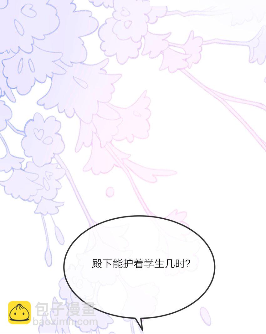 022 天理与公道43
