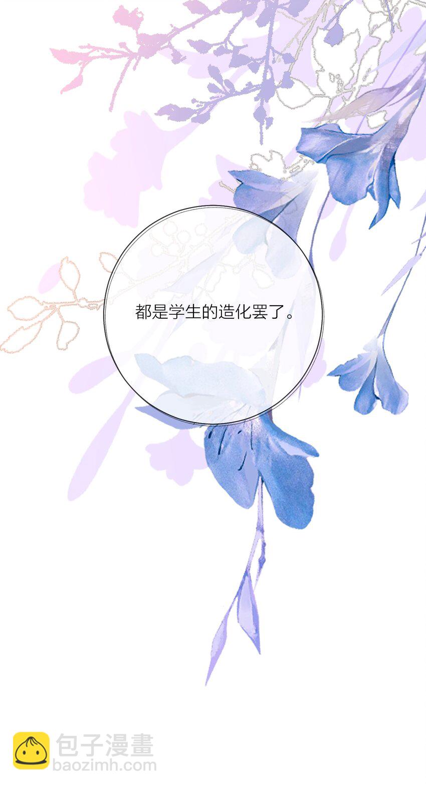 022 天理与公道48