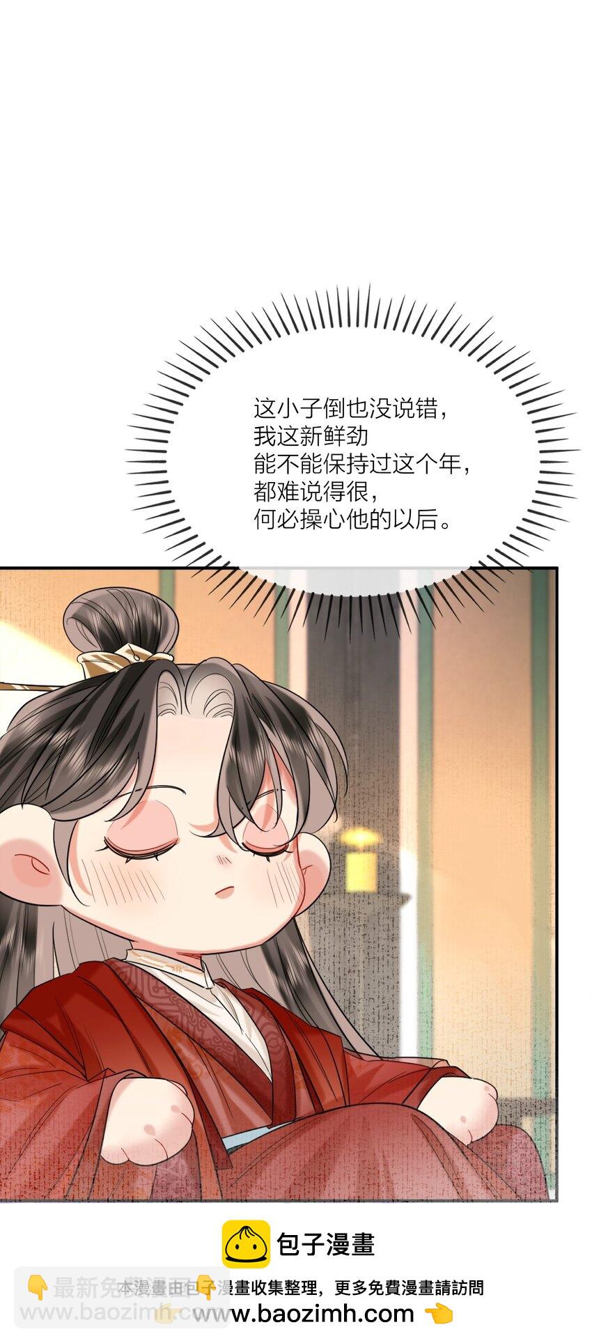 022 天理与公道49