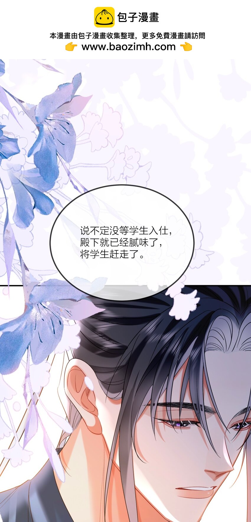 022 天理与公道50