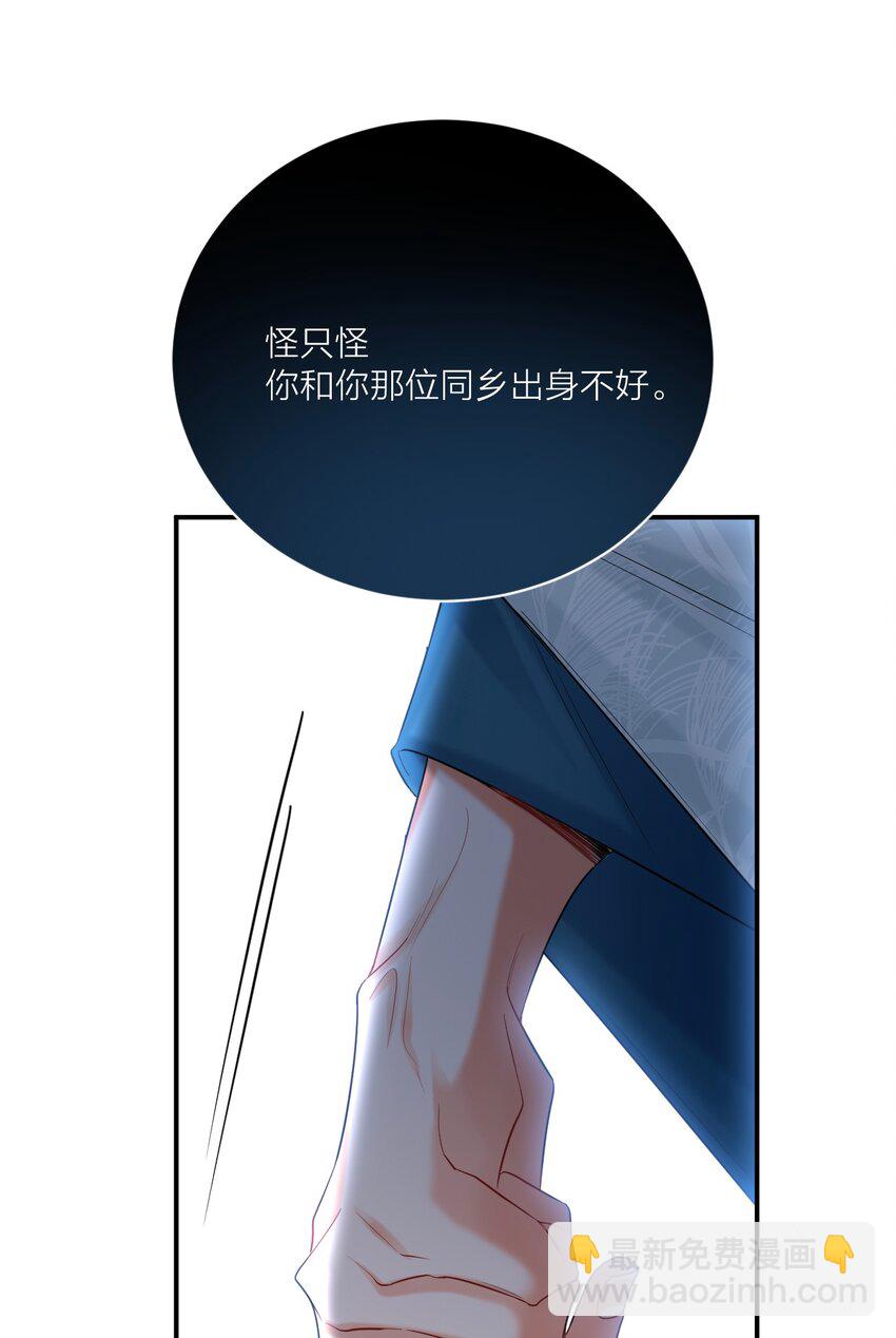 022 天理与公道6