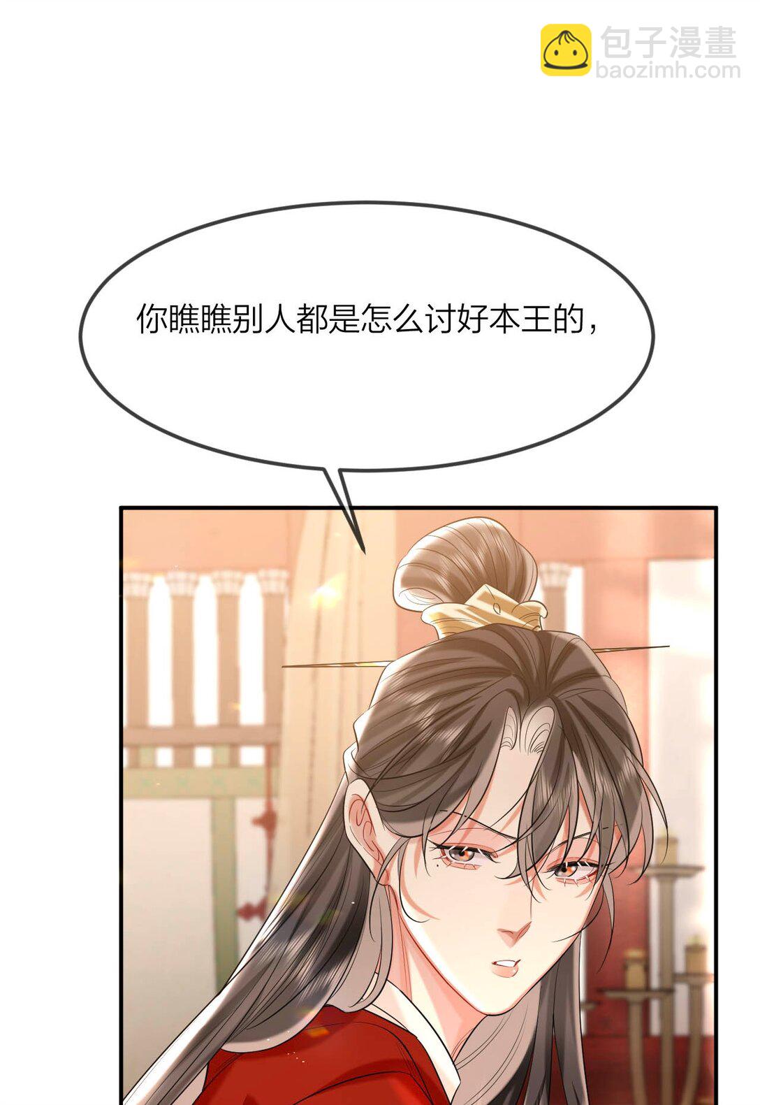 031 一无所有33