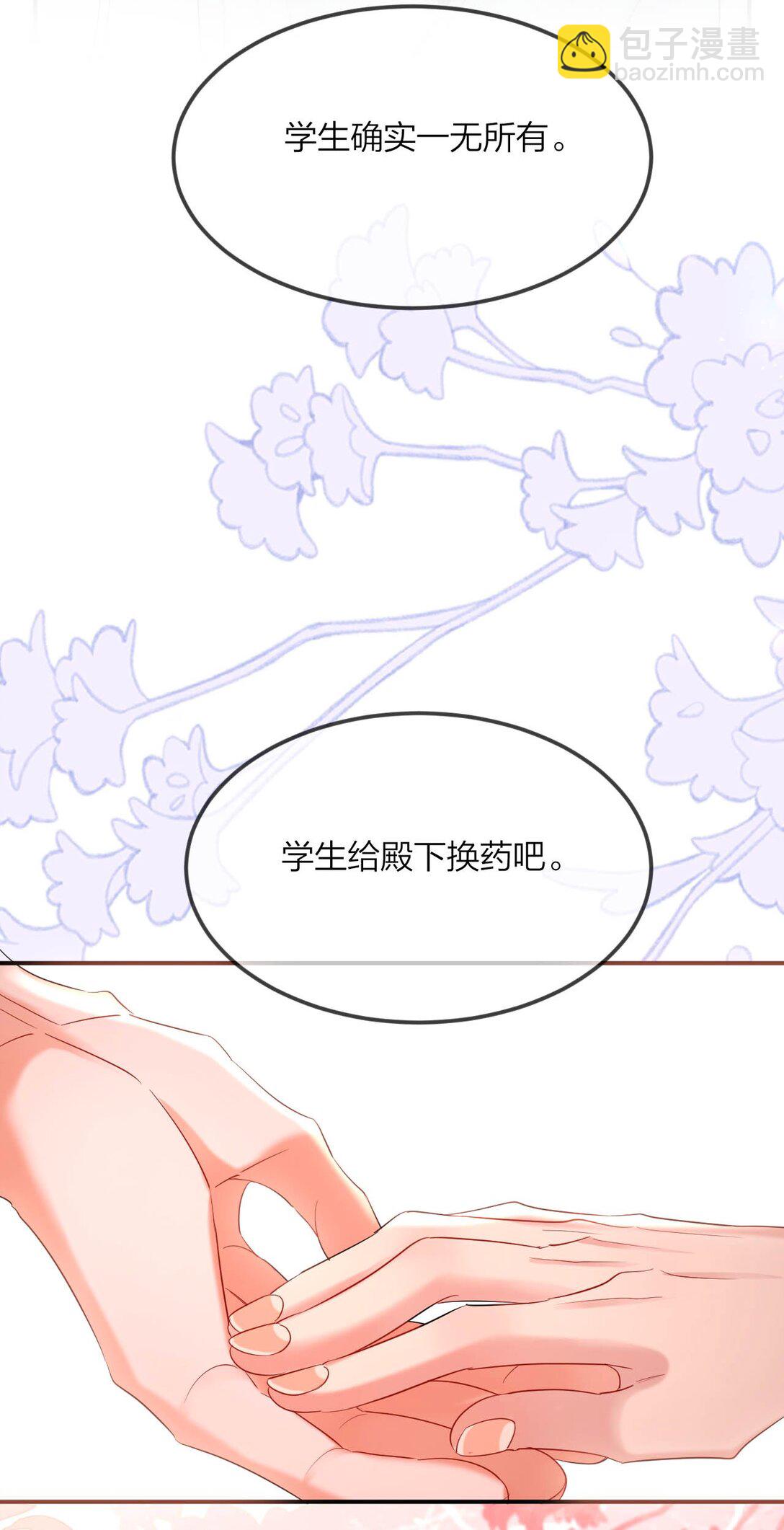 031 一无所有36