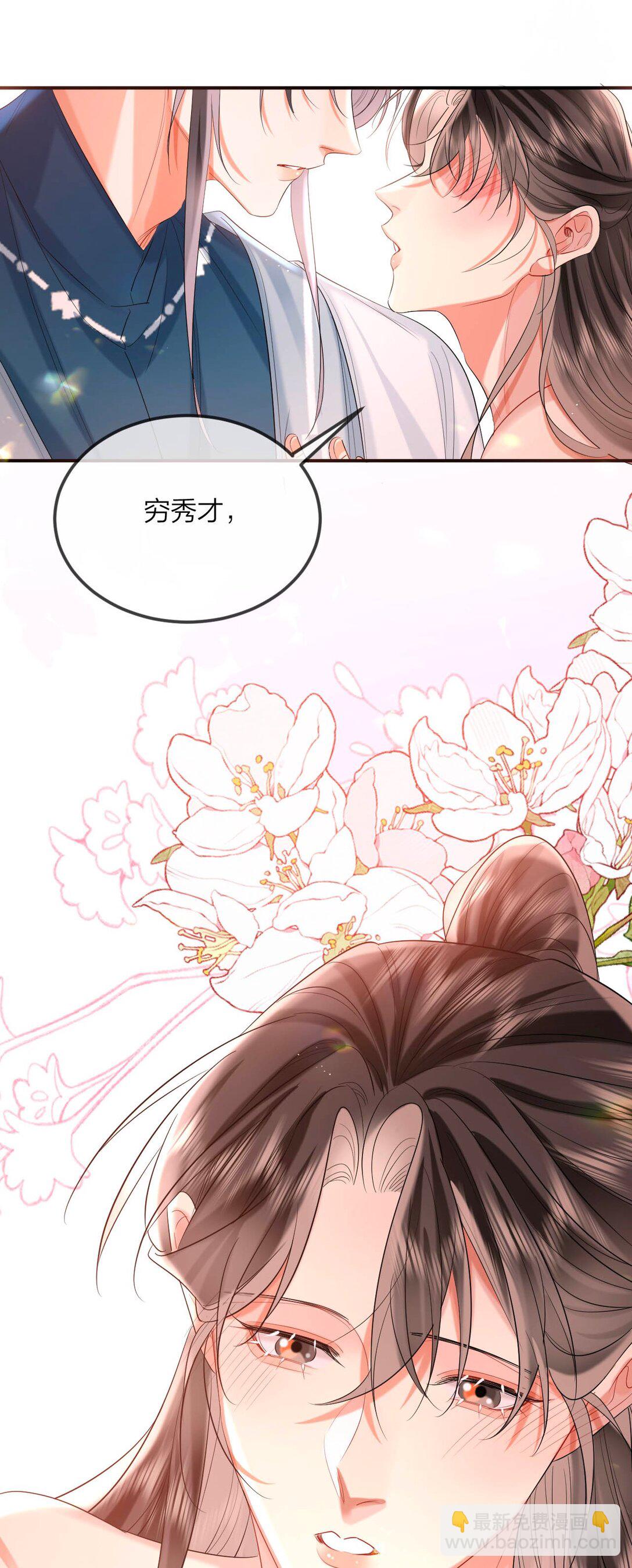 031 一无所有40