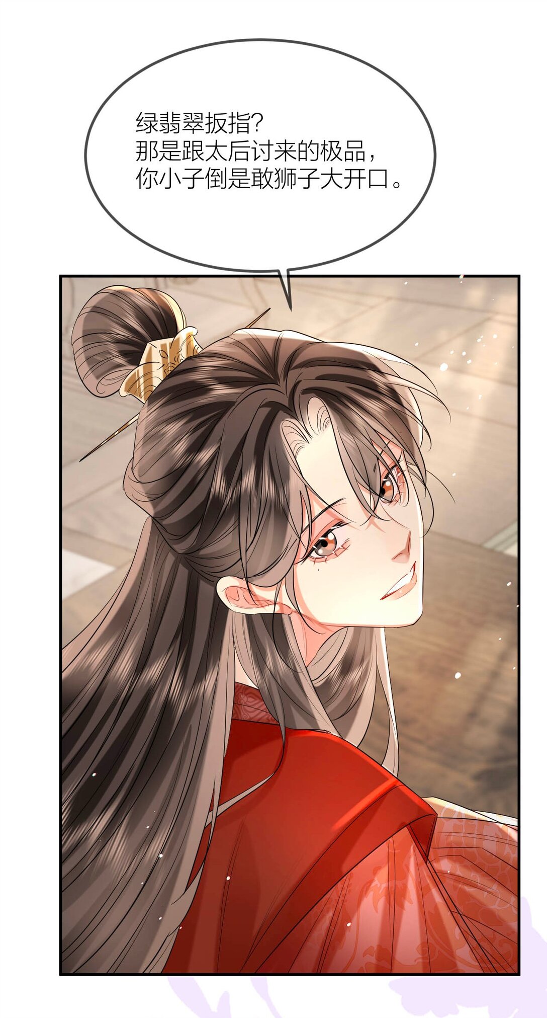031 一无所有5