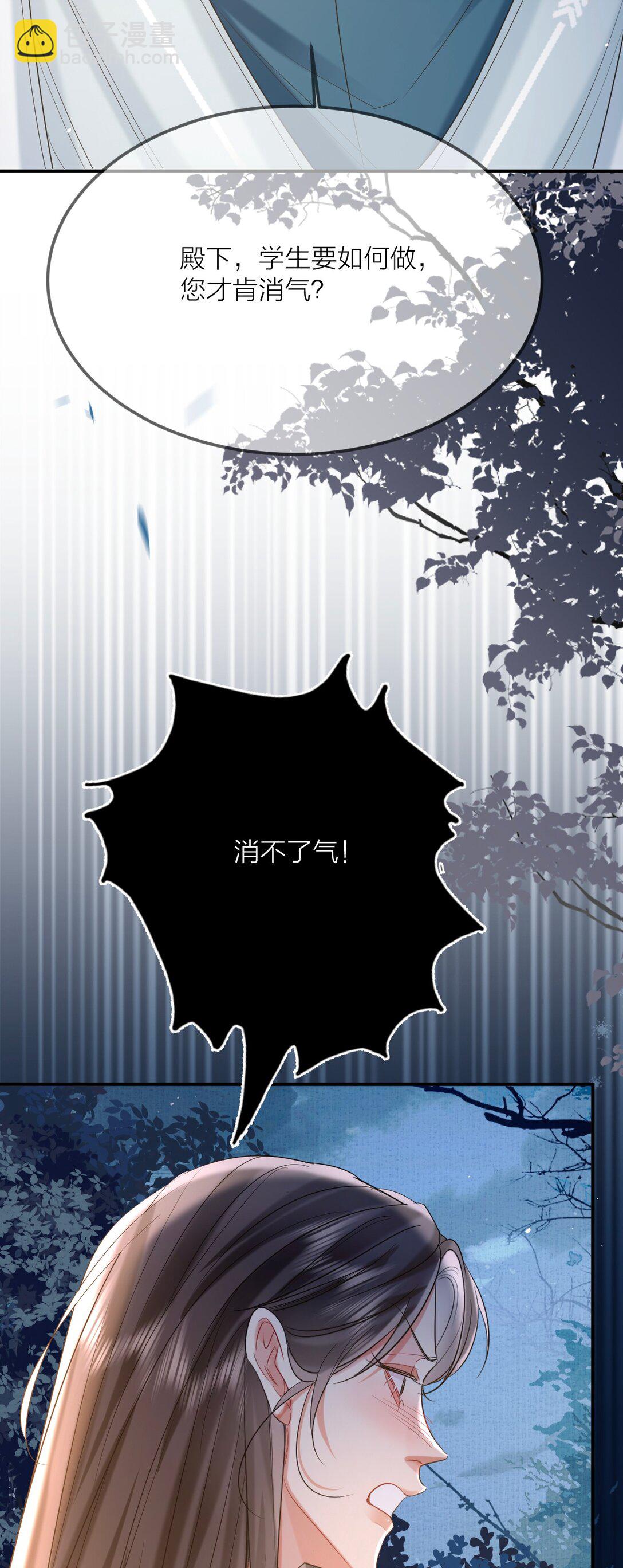 036 雷霆18