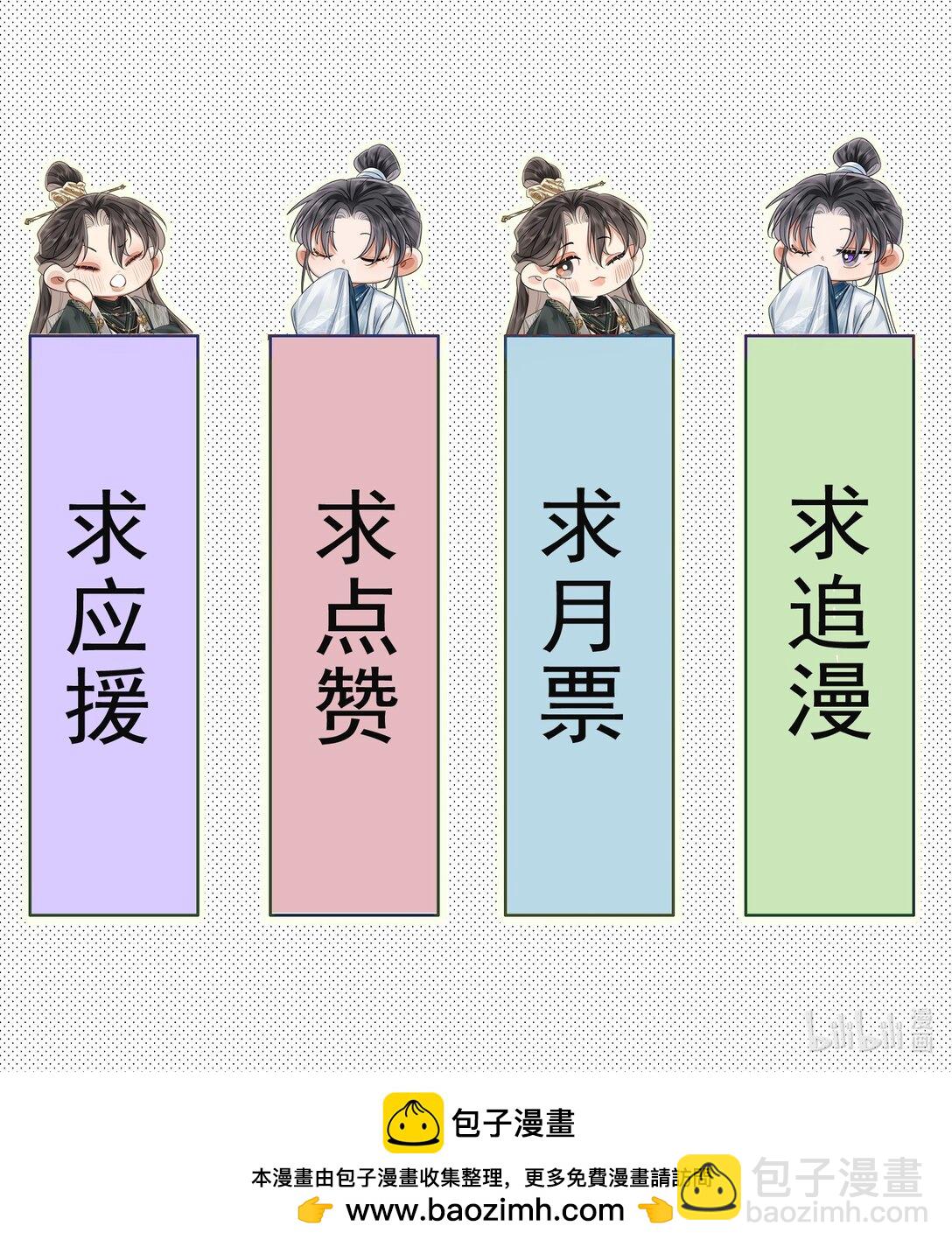 036 雷霆38