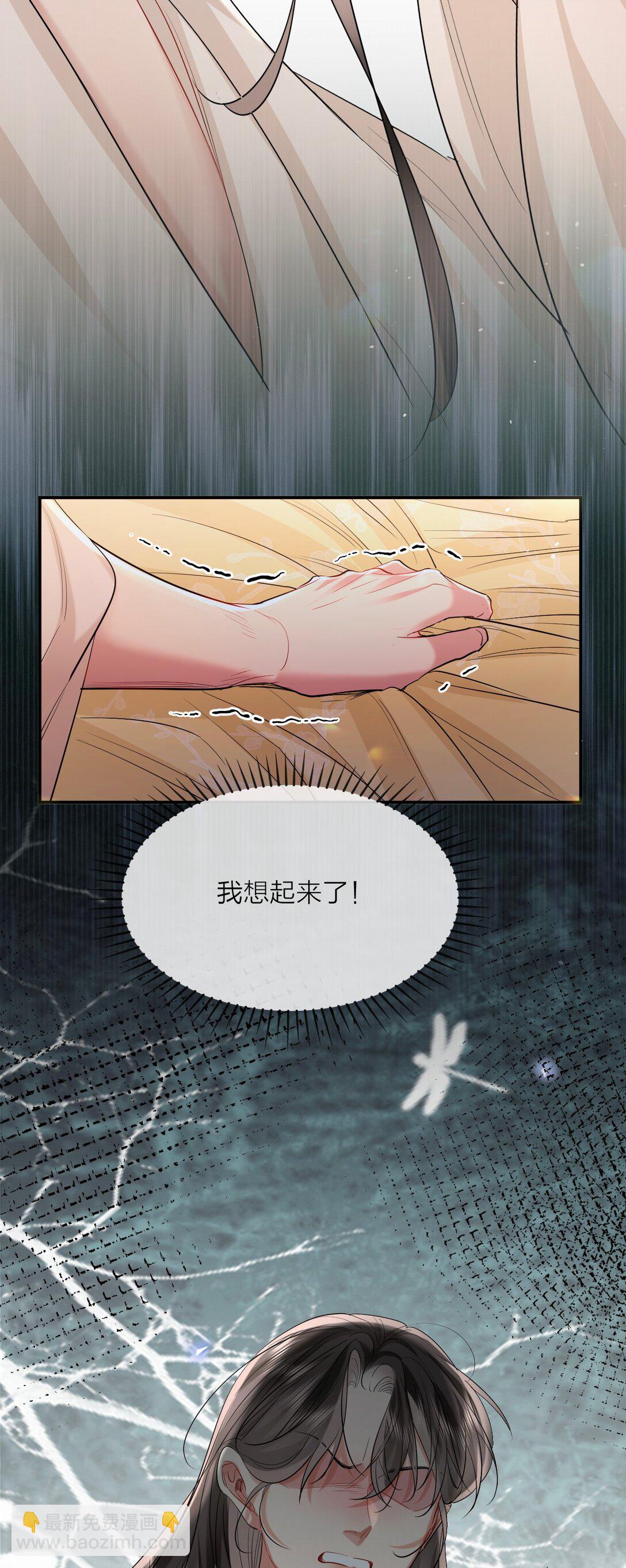 036 雷霆5