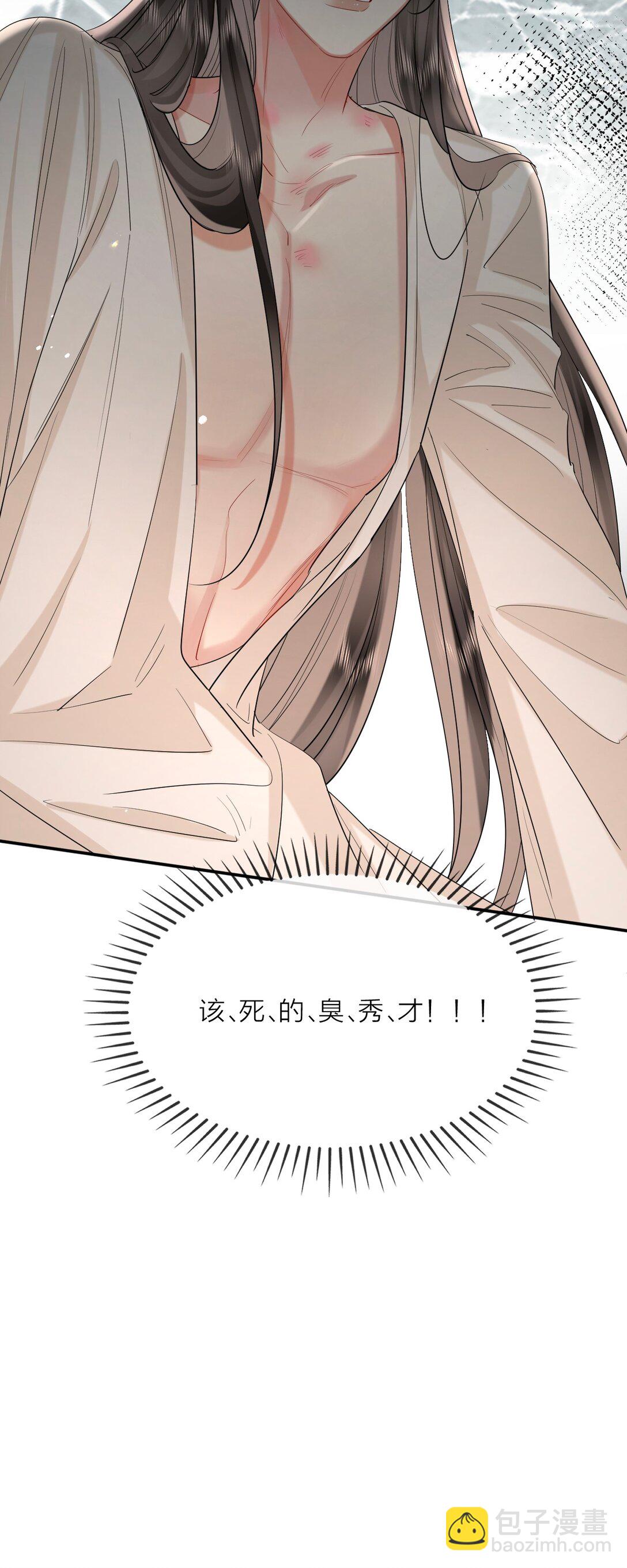 036 雷霆6