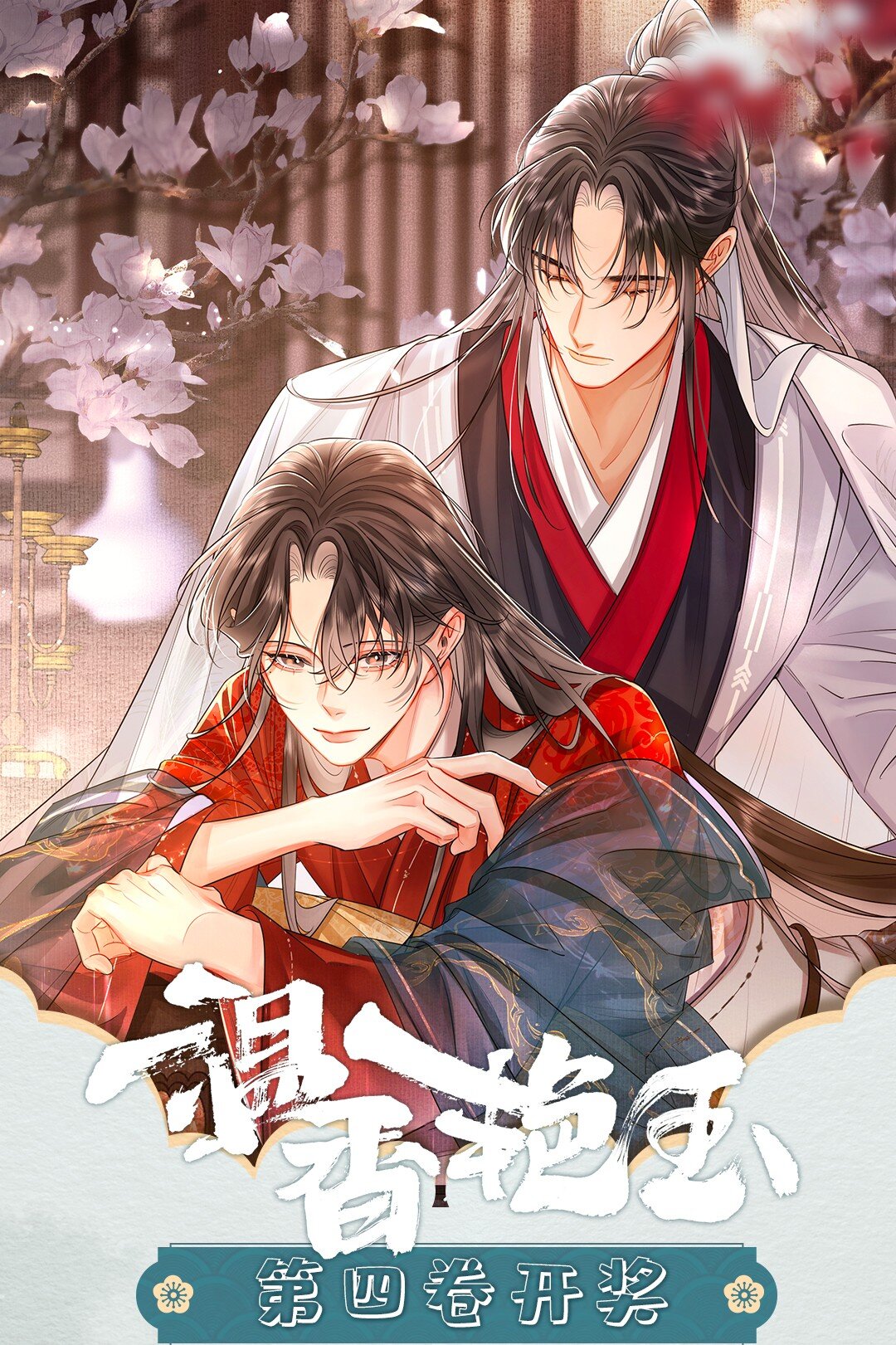 开奖 第四卷开奖0
