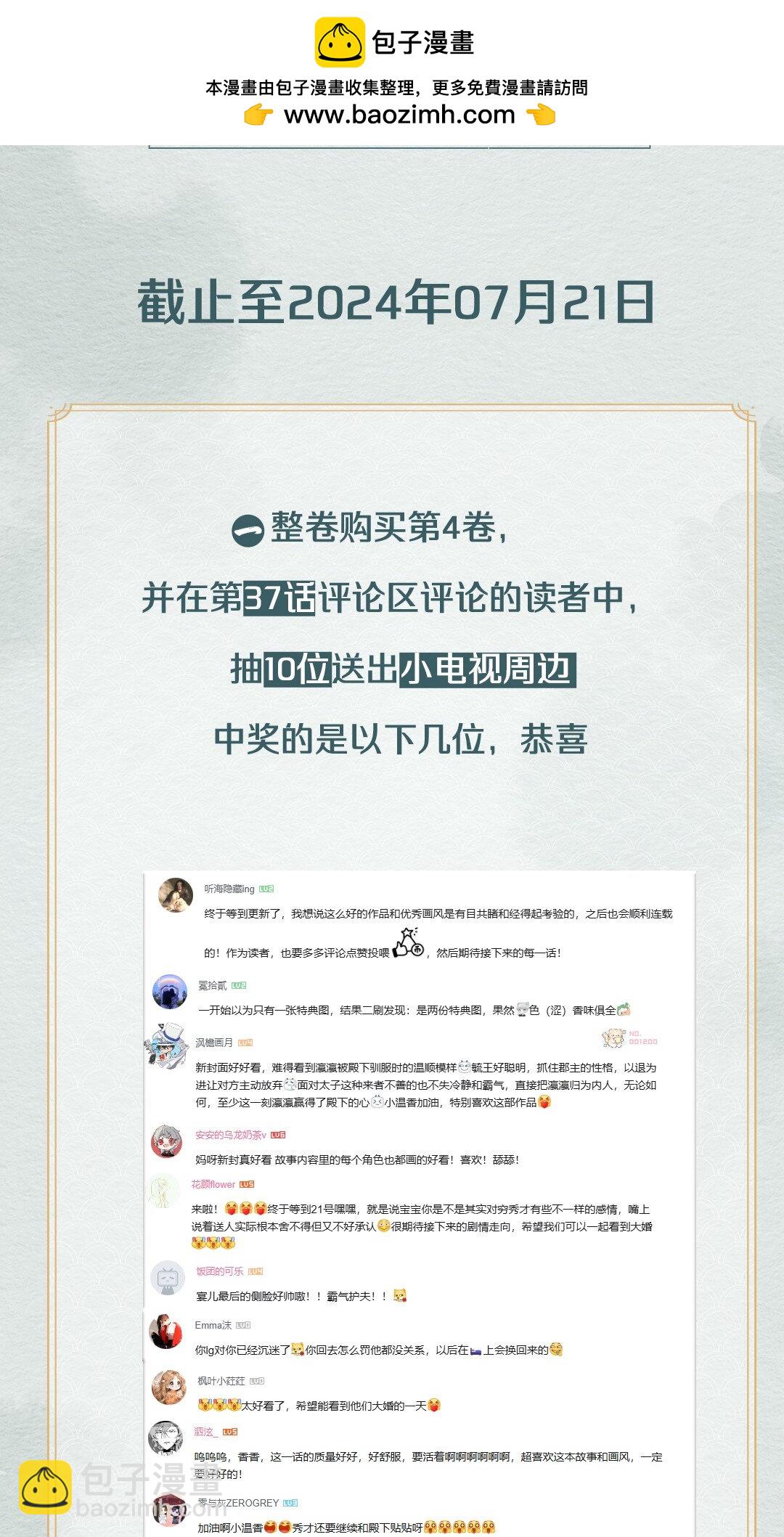开奖 第四卷开奖1