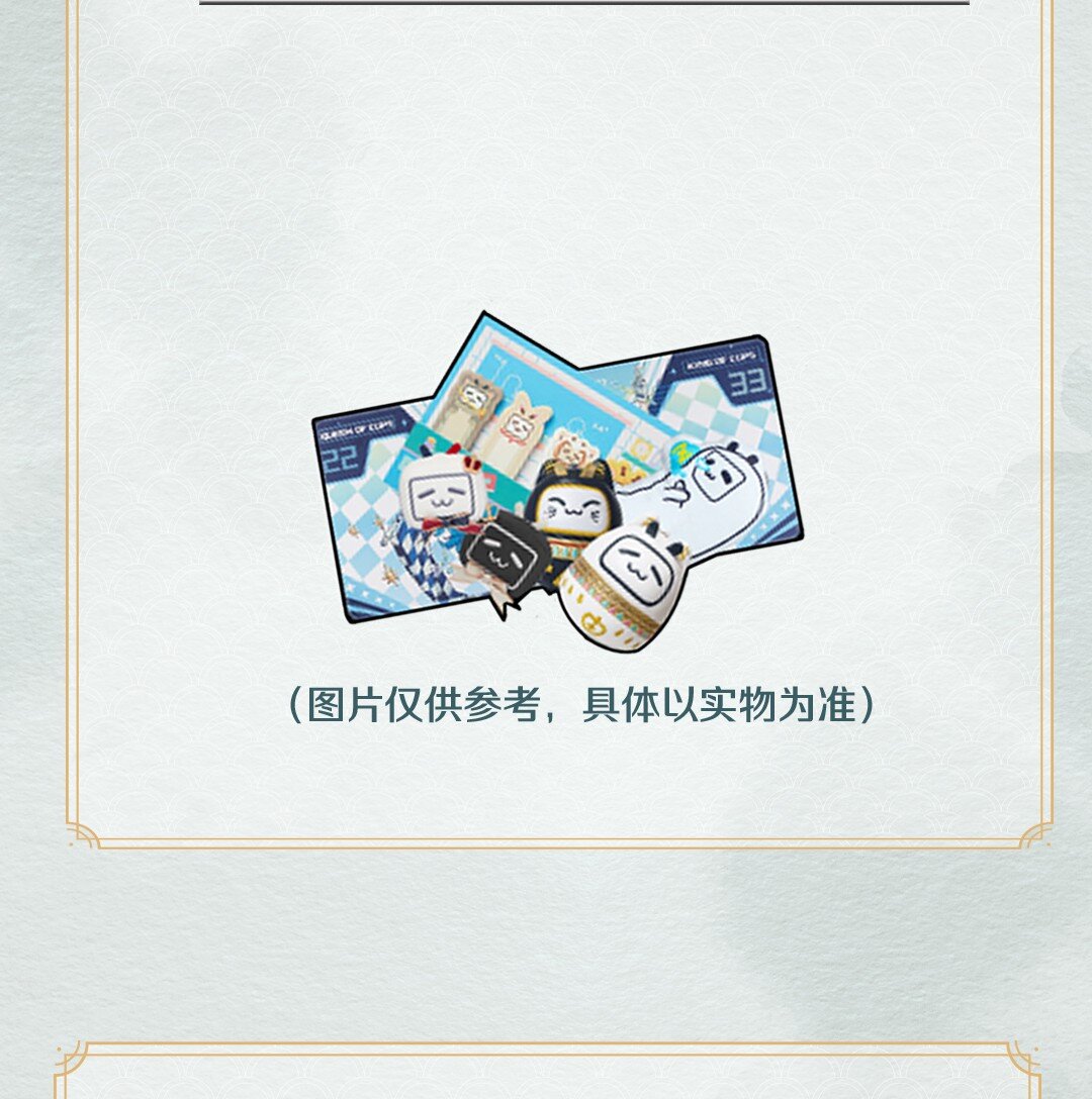 开奖 第四卷开奖2
