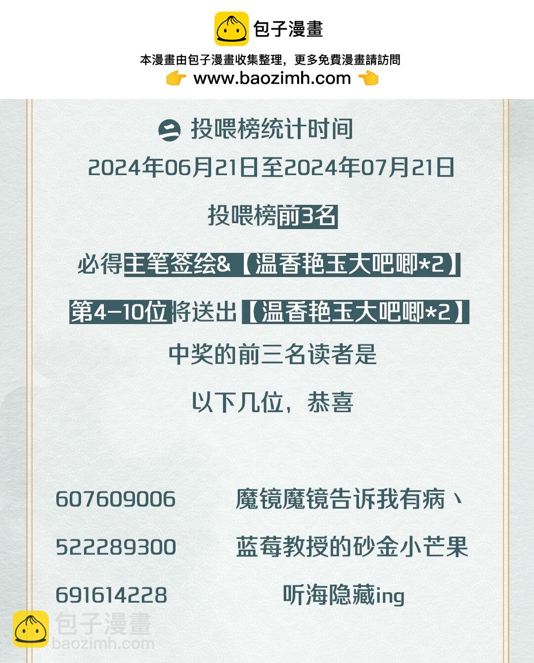 开奖 第四卷开奖3