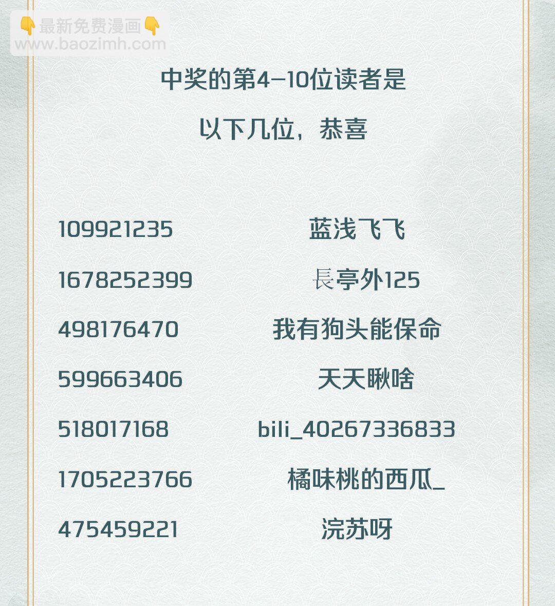 开奖 第四卷开奖4