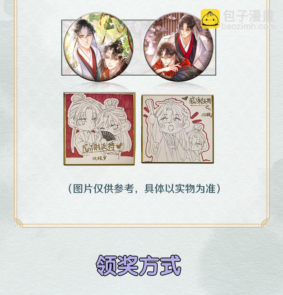 开奖 第四卷开奖5