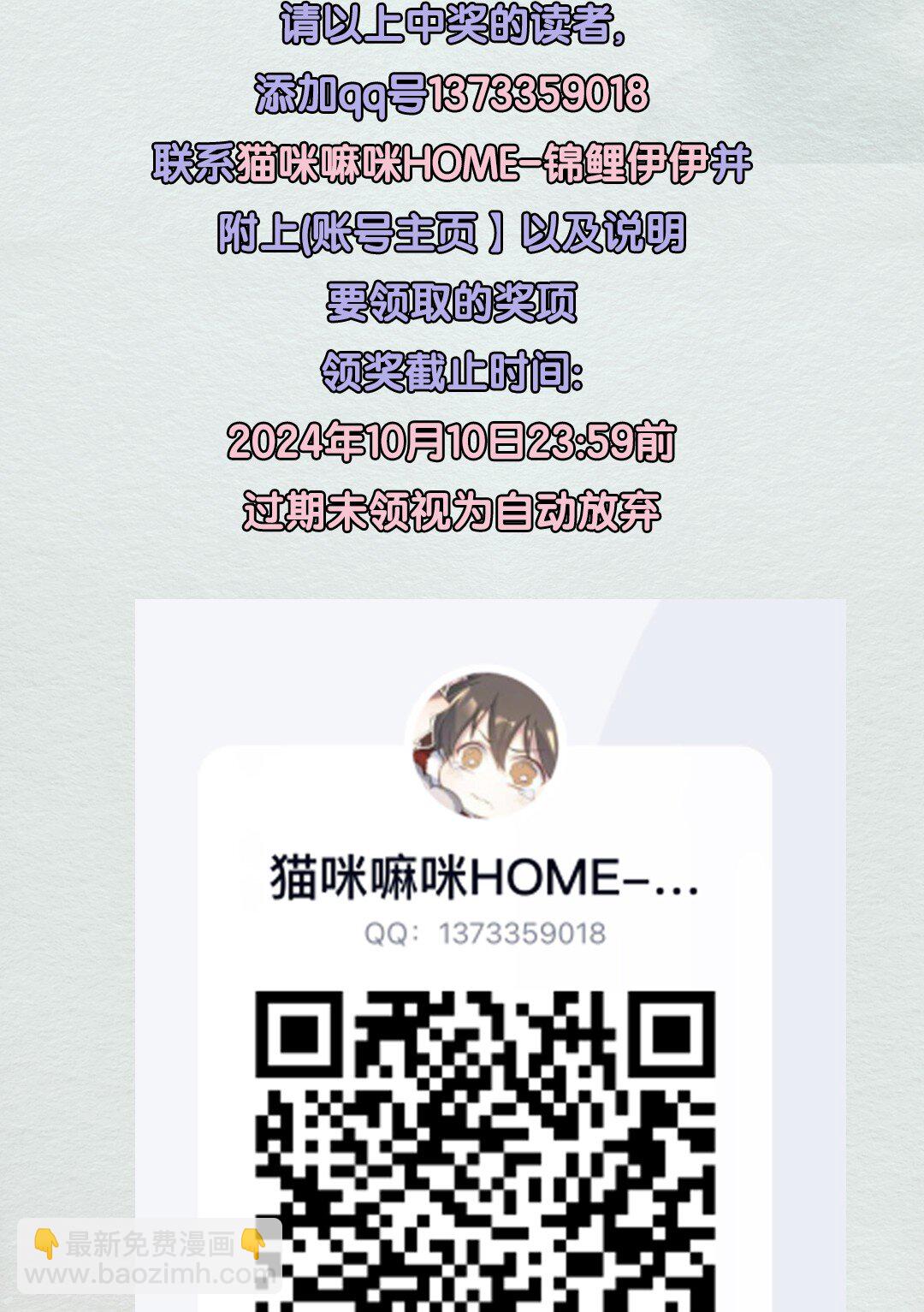 开奖 第四卷开奖6
