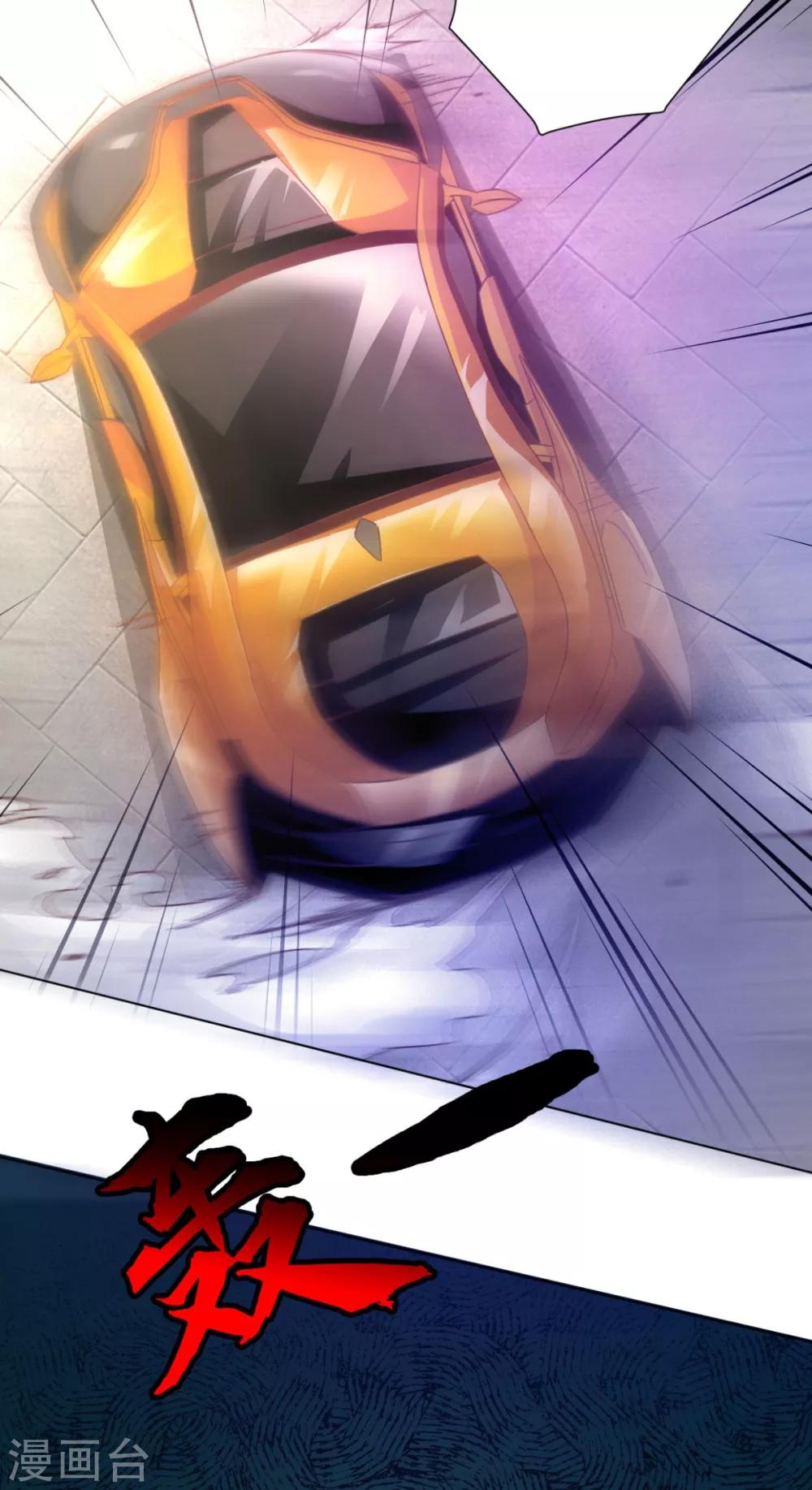 第14话 求爱遭拒当众行凶12