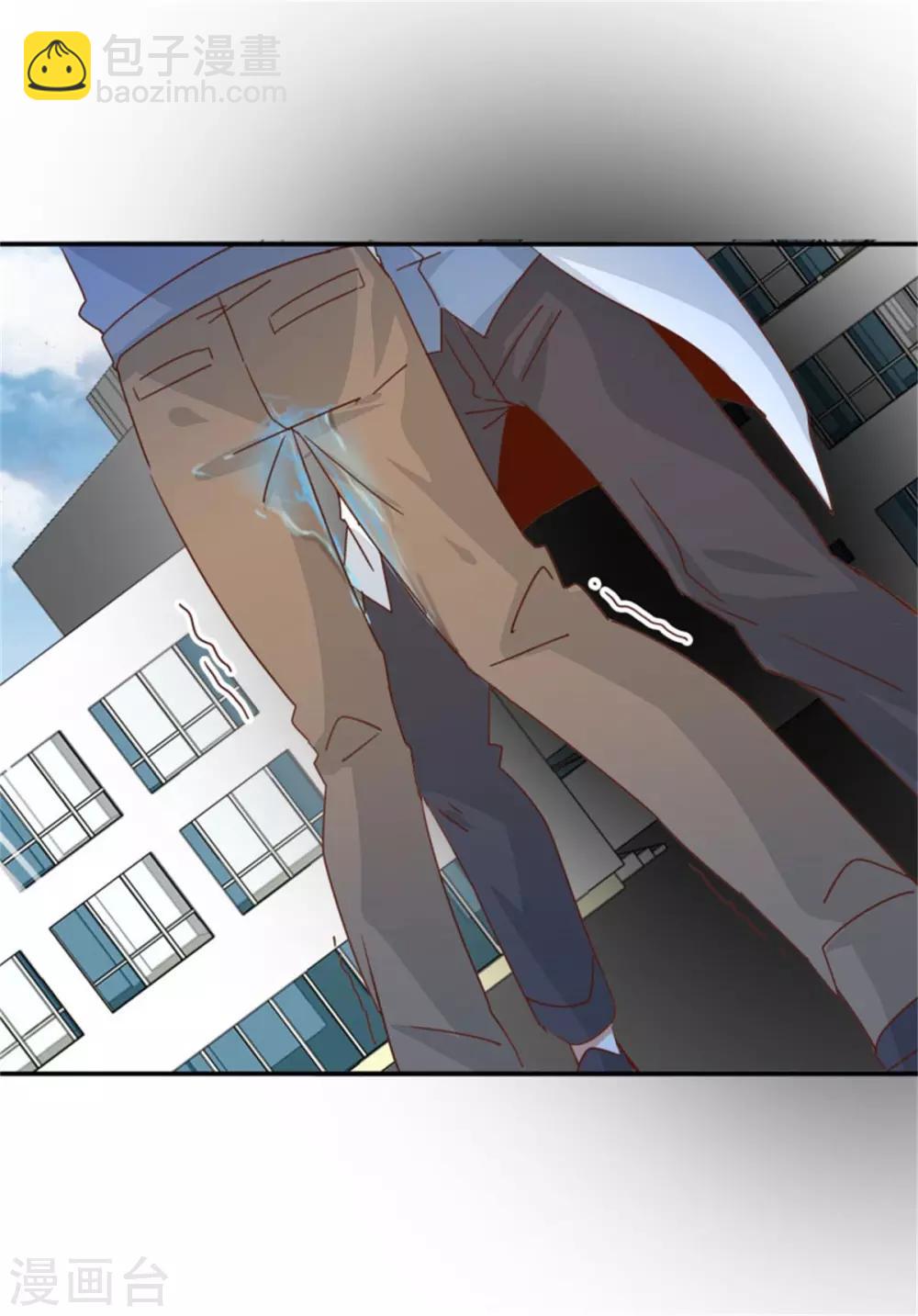 第41话 爱我你怕吗？18
