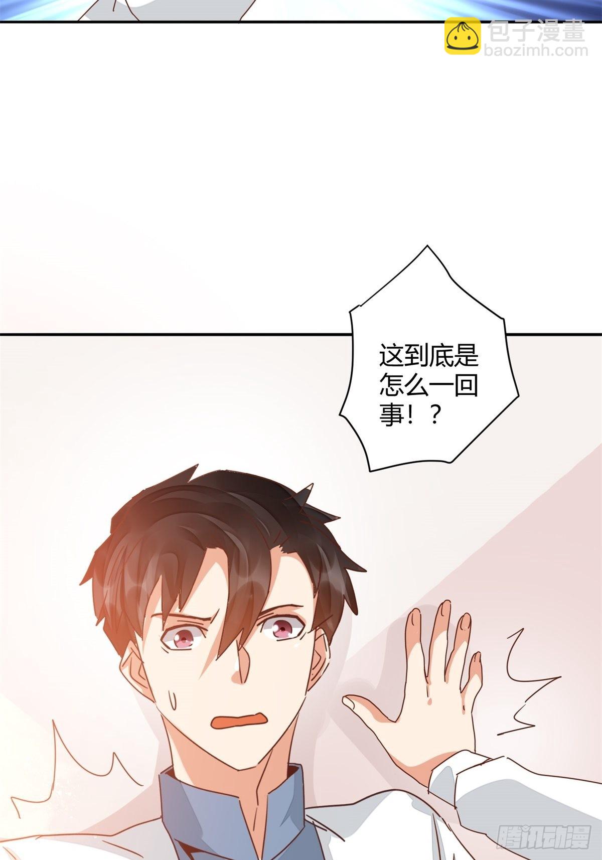 第48话 医生别走嘛~11