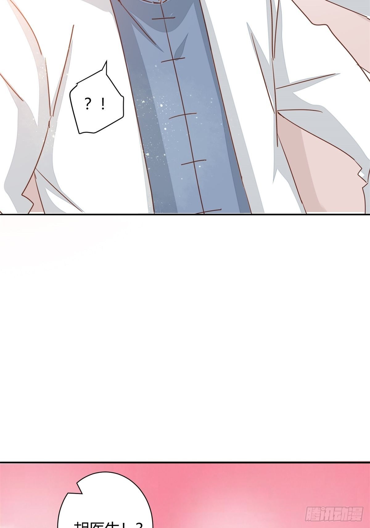 第48话 医生别走嘛~12