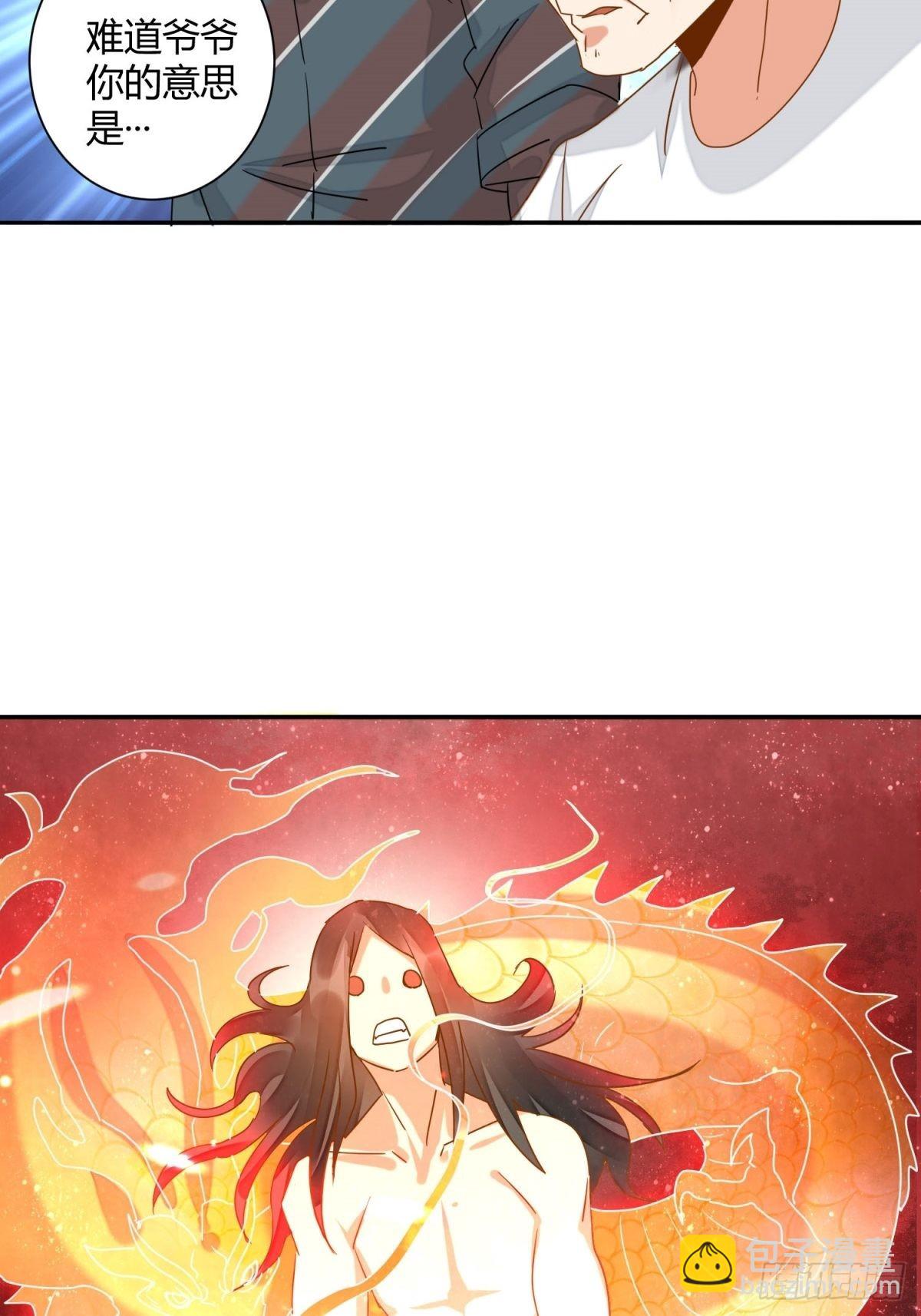 第48话 医生别走嘛~3