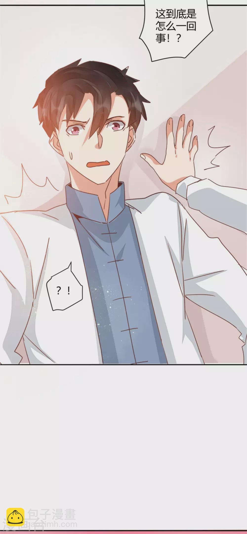 第49话 对医生的谢礼11