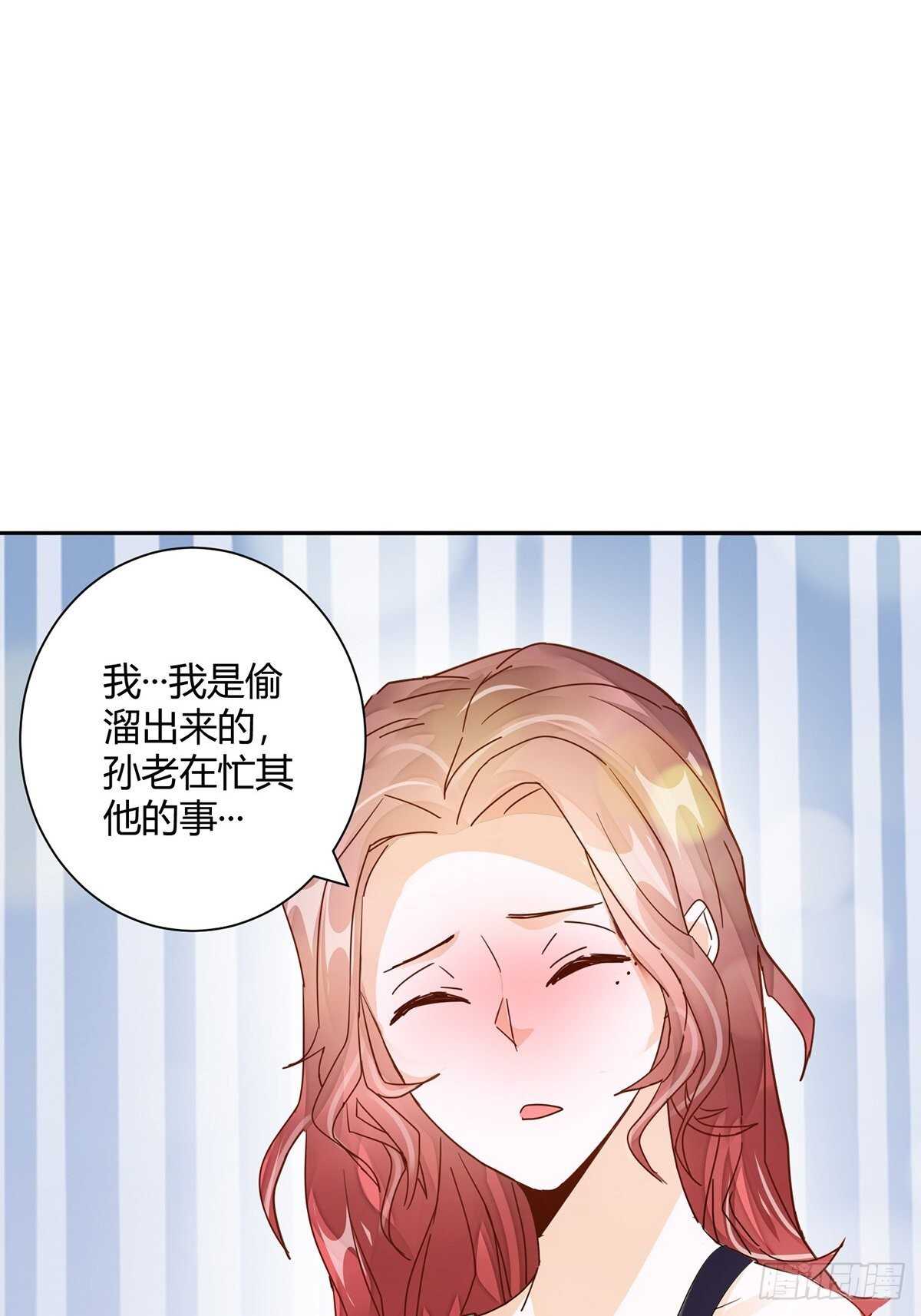 第49话 对医生的谢礼12