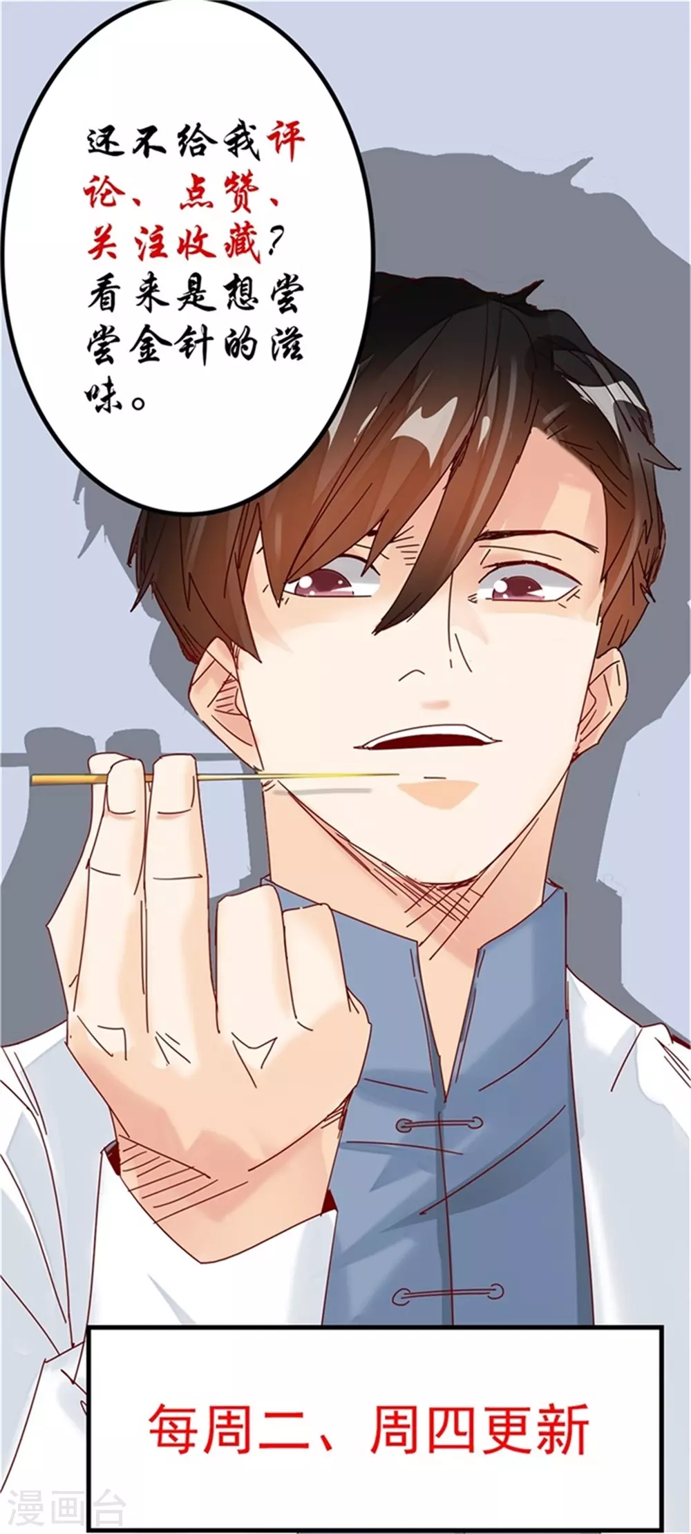 第49话 对医生的谢礼13