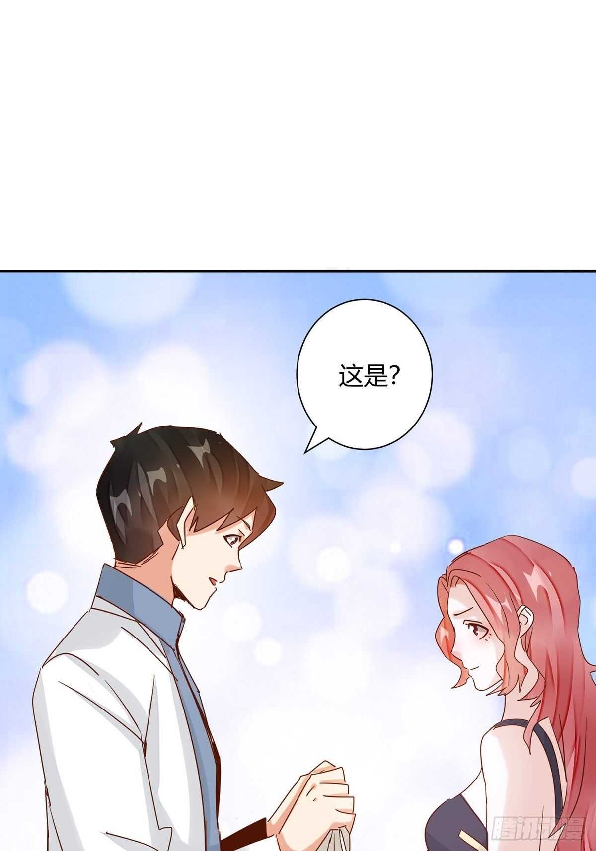 第49话 对医生的谢礼16