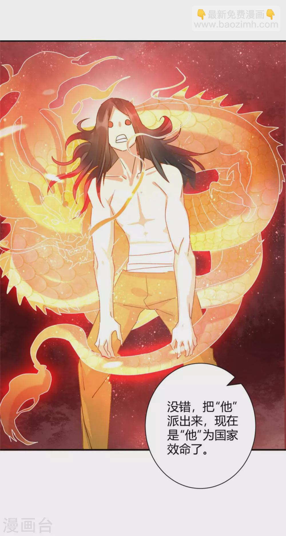 第49话 对医生的谢礼3